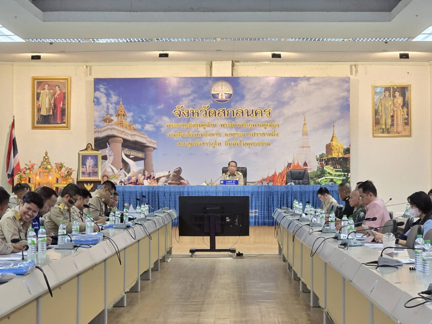 🏘 จังหวัดสกลนคร : ประชุมคณะกรรมการศูนย์อำนวยการป้องกันและปราบปรามยาเสพติดจังหวัดสกลนคร