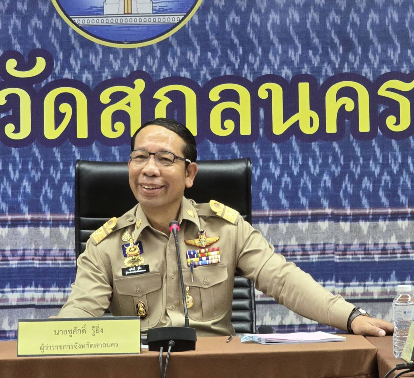 📢 จังหวัดสกลนคร : ประชุมหัวหน้าส่วนราชการสังกัดกระทรวงมหาดไทยและนายอำเภอ จังหวัดสกลนคร ครั้งที่ 3/2568