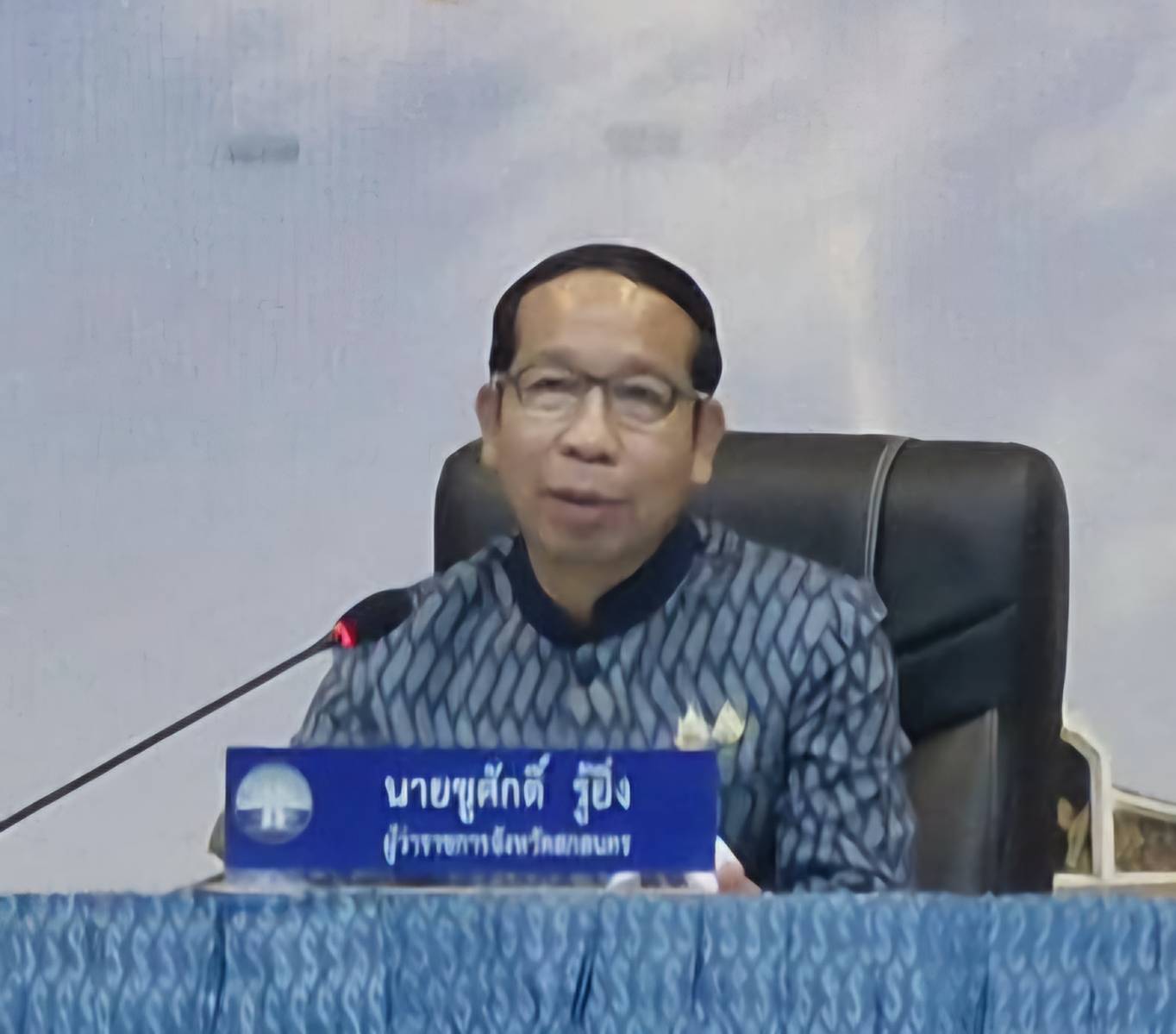 🎯จังหวัดสกลนคร : เตรียมการรับเสด็จฯ สมเด็จพระกนิษฐาธิราชเจ้า กรมสมเด็จพระเทพรัตนราชสุดาฯ สยามบรมราชกุมารีสกลนคร