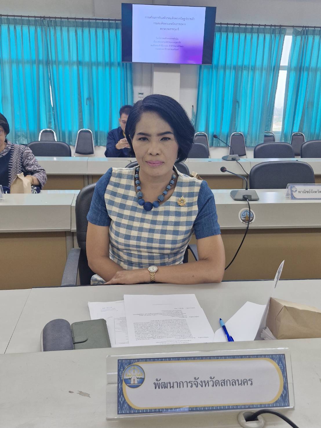 🎯จังหวัดสกลนคร : เตรียมการรับเสด็จฯ สมเด็จพระกนิษฐาธิราชเจ้า กรมสมเด็จพระเทพรัตนราชสุดาฯ สยามบรมราชกุมารีสกลนคร