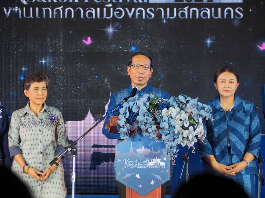 🎆เทศกาลเมืองครามสกลนคร (Kram & Craft Sakon Festival 2024) 28 – 30 มีนาคม 2568 ณ ลานพระบรมราชานุสาวรีย์ รัชกาลที่ 5 อำเภอเมืองสกลนคร จังหวัดสกลนคร