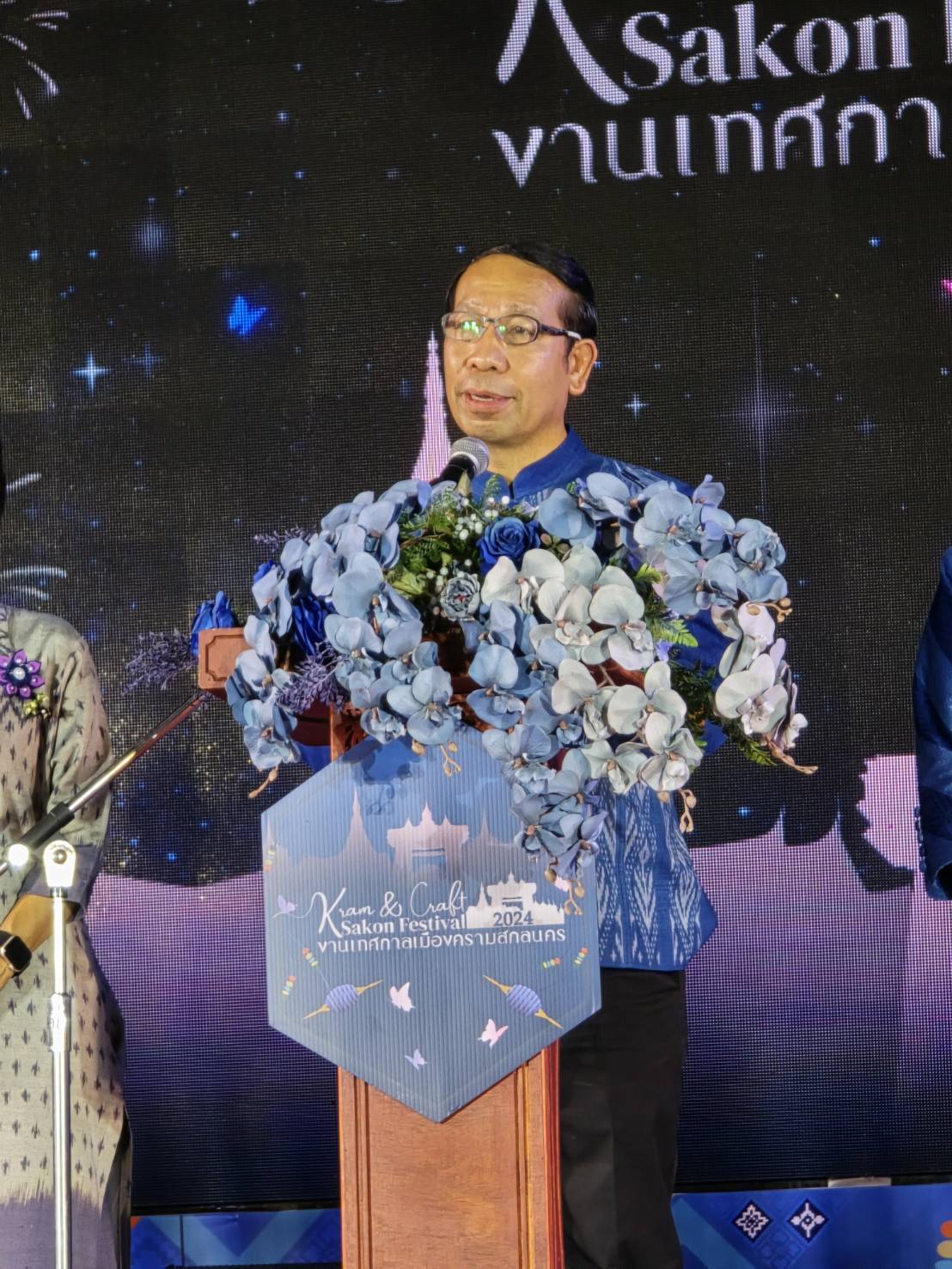 🎆เทศกาลเมืองครามสกลนคร (Kram & Craft Sakon Festival 2024) 28 – 30 มีนาคม 2568 ณ ลานพระบรมราชานุสาวรีย์ รัชกาลที่ 5 อำเภอเมืองสกลนคร จังหวัดสกลนคร