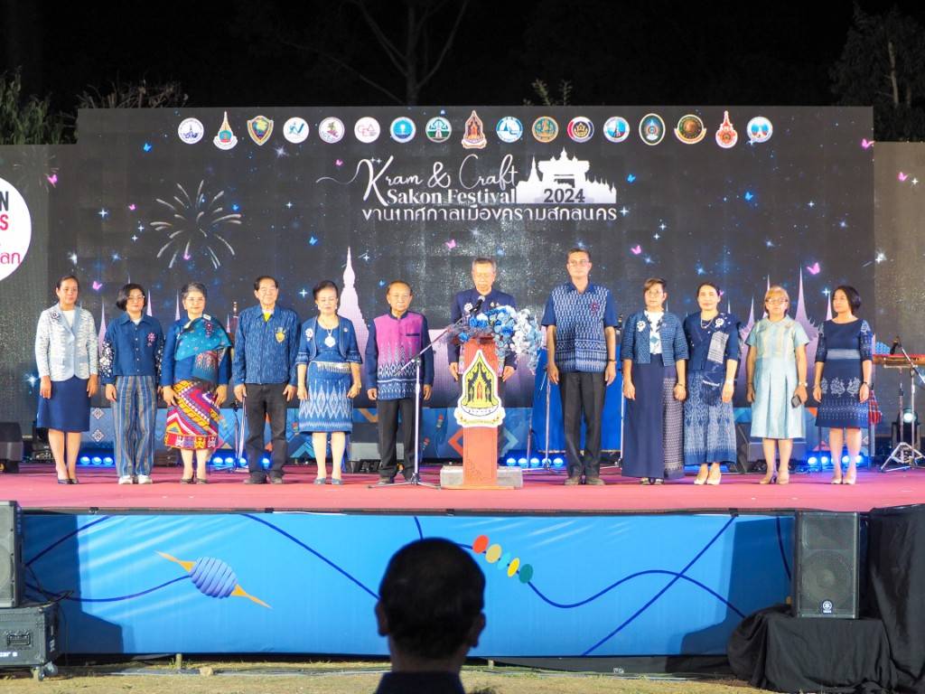 🎆เทศกาลเมืองครามสกลนคร (Kram & Craft Sakon Festival 2024) 28 – 30 มีนาคม 2568 ณ ลานพระบรมราชานุสาวรีย์ รัชกาลที่ 5 อำเภอเมืองสกลนคร จังหวัดสกลนคร