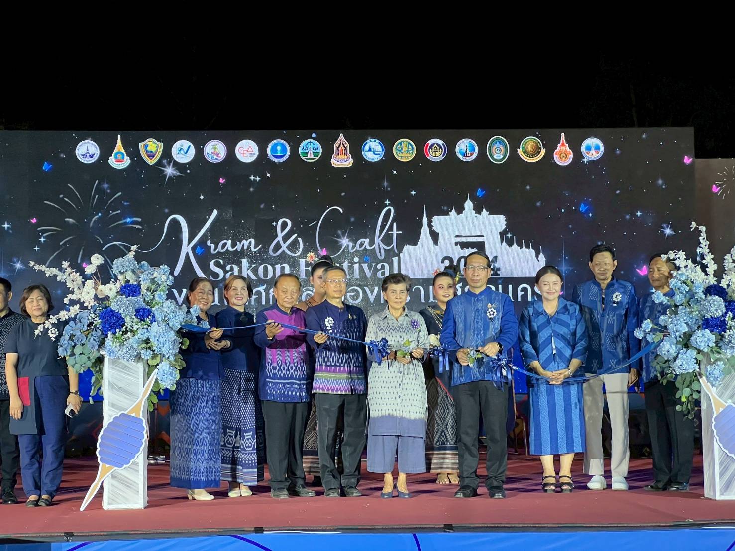 🎆เทศกาลเมืองครามสกลนคร (Kram & Craft Sakon Festival 2024) 28 – 30 มีนาคม 2568 ณ ลานพระบรมราชานุสาวรีย์ รัชกาลที่ 5 อำเภอเมืองสกลนคร จังหวัดสกลนคร