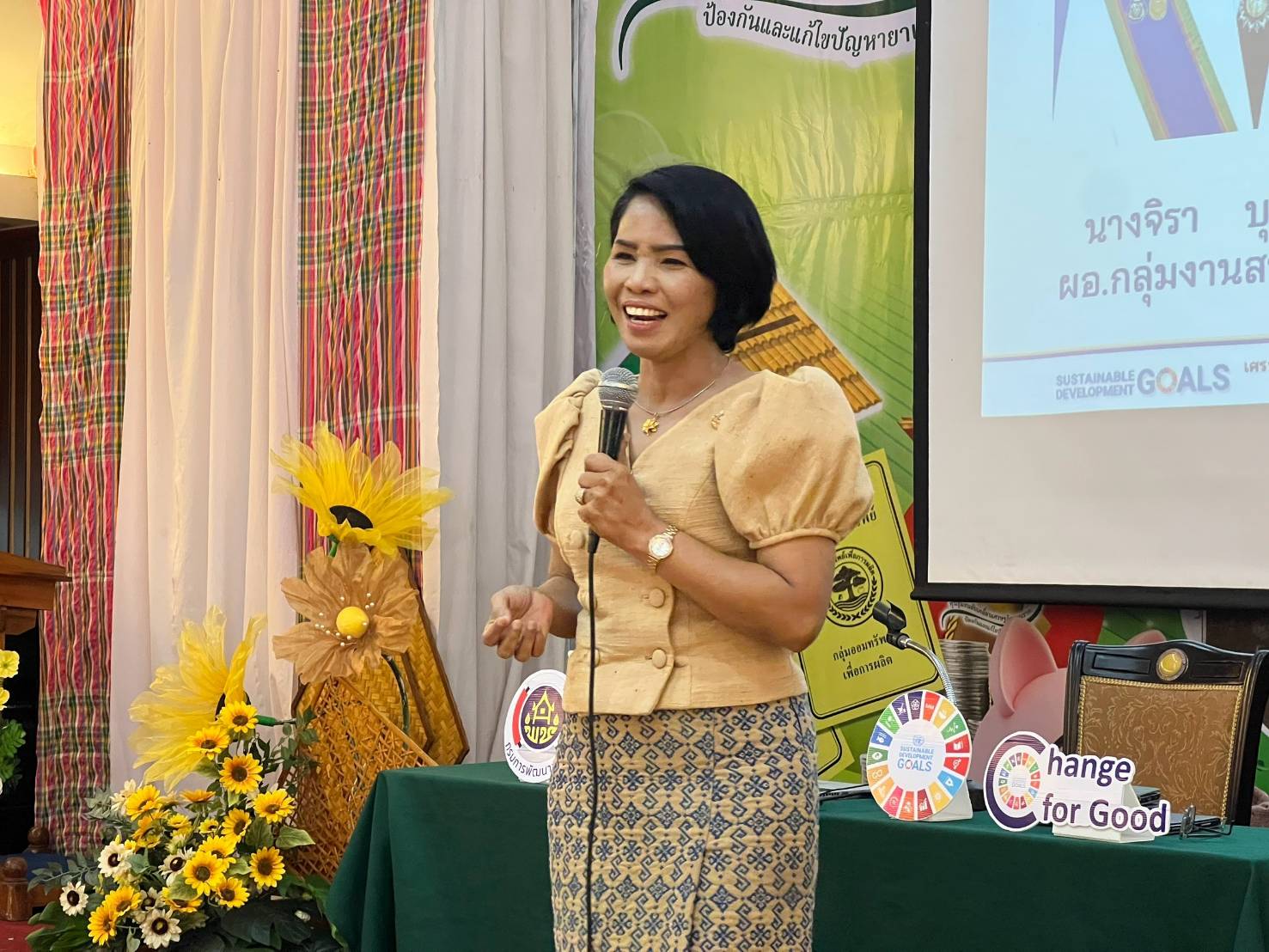 📰จังหวัดสกลนคร : จัดมหกรรมการออม 51 ปี ทุนชุมชนขับเคลื่อนเศรษฐกิจฐานราก (ระดับภูมิภาค) ประจำปี 2568