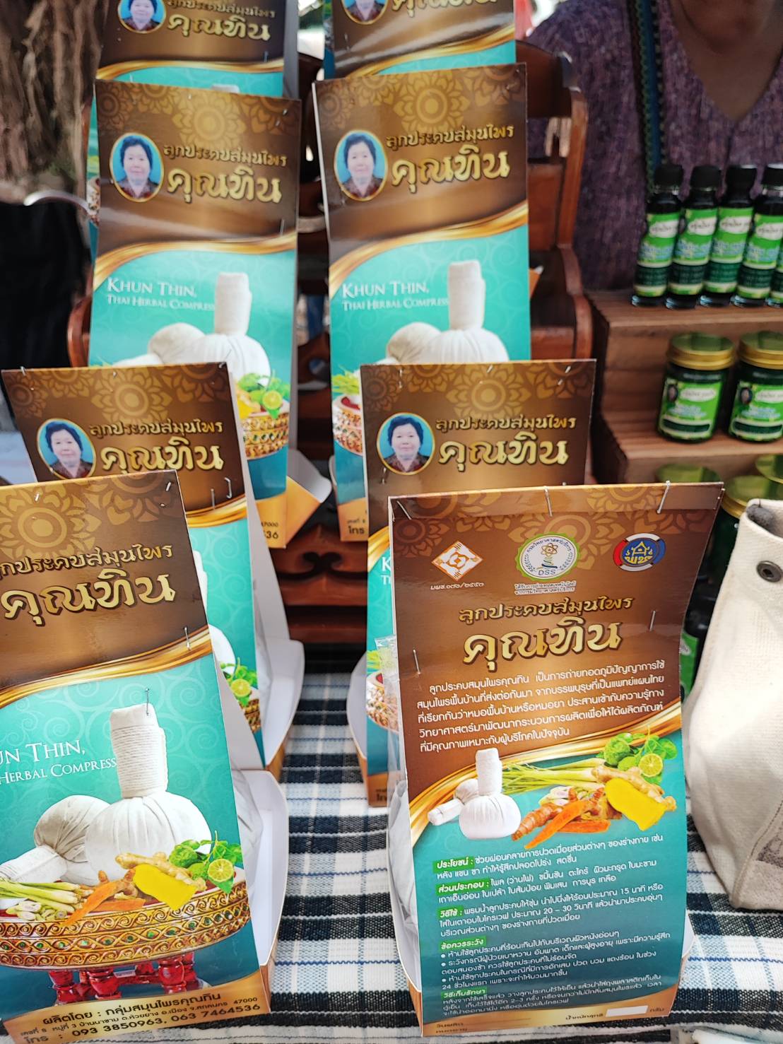 🎯พช.สกลนคร : จัดตลาดนัดสินค้า OTOP อาหารปลอดภัย สินค้าดี สินค้าเด่นจังหวัดสกลนคร ส่งเสริมช่องทางการตลาดให้ผู้ประกอบการ OTOP