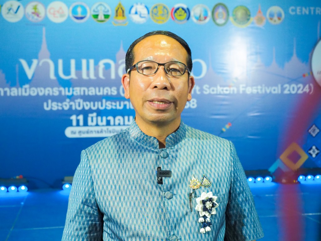 📢เทศกาลเมืองครามสกลนคร (Kram & Craft Sakon Festival 2024) ระหว่างวันที่ 28-30 มีนาคม พ.ศ. 2567 ณ ลานพระบรมราชานุสาวรีย์ รัชกาลที่ 5 อำเภอเมืองสกลนคร จังหวัดสกลนคร