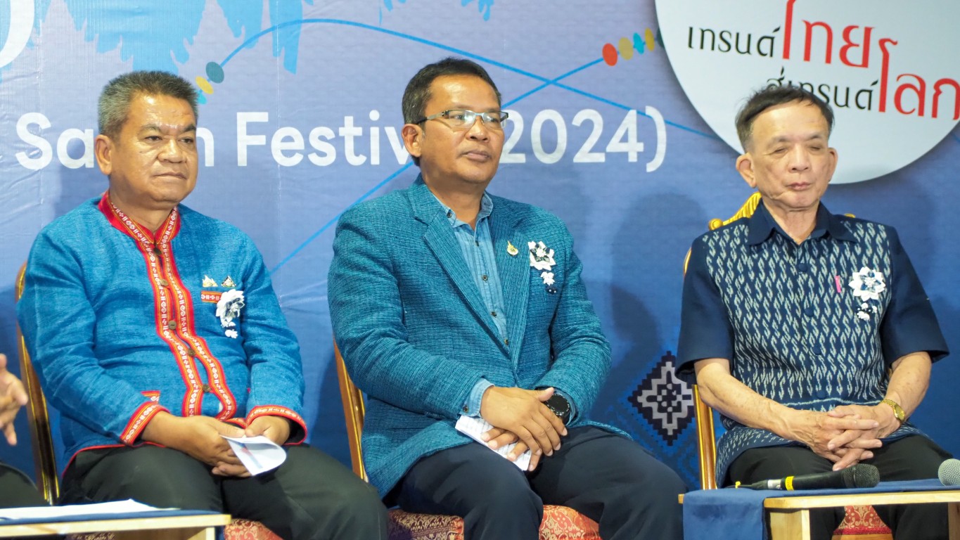 📢เทศกาลเมืองครามสกลนคร (Kram & Craft Sakon Festival 2024) ระหว่างวันที่ 28-30 มีนาคม พ.ศ. 2567 ณ ลานพระบรมราชานุสาวรีย์ รัชกาลที่ 5 อำเภอเมืองสกลนคร จังหวัดสกลนคร