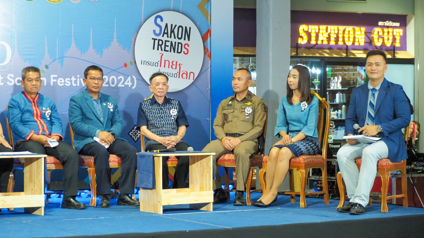 📢เทศกาลเมืองครามสกลนคร (Kram & Craft Sakon Festival 2024) ระหว่างวันที่ 28-30 มีนาคม พ.ศ. 2567 ณ ลานพระบรมราชานุสาวรีย์ รัชกาลที่ 5 อำเภอเมืองสกลนคร จังหวัดสกลนคร