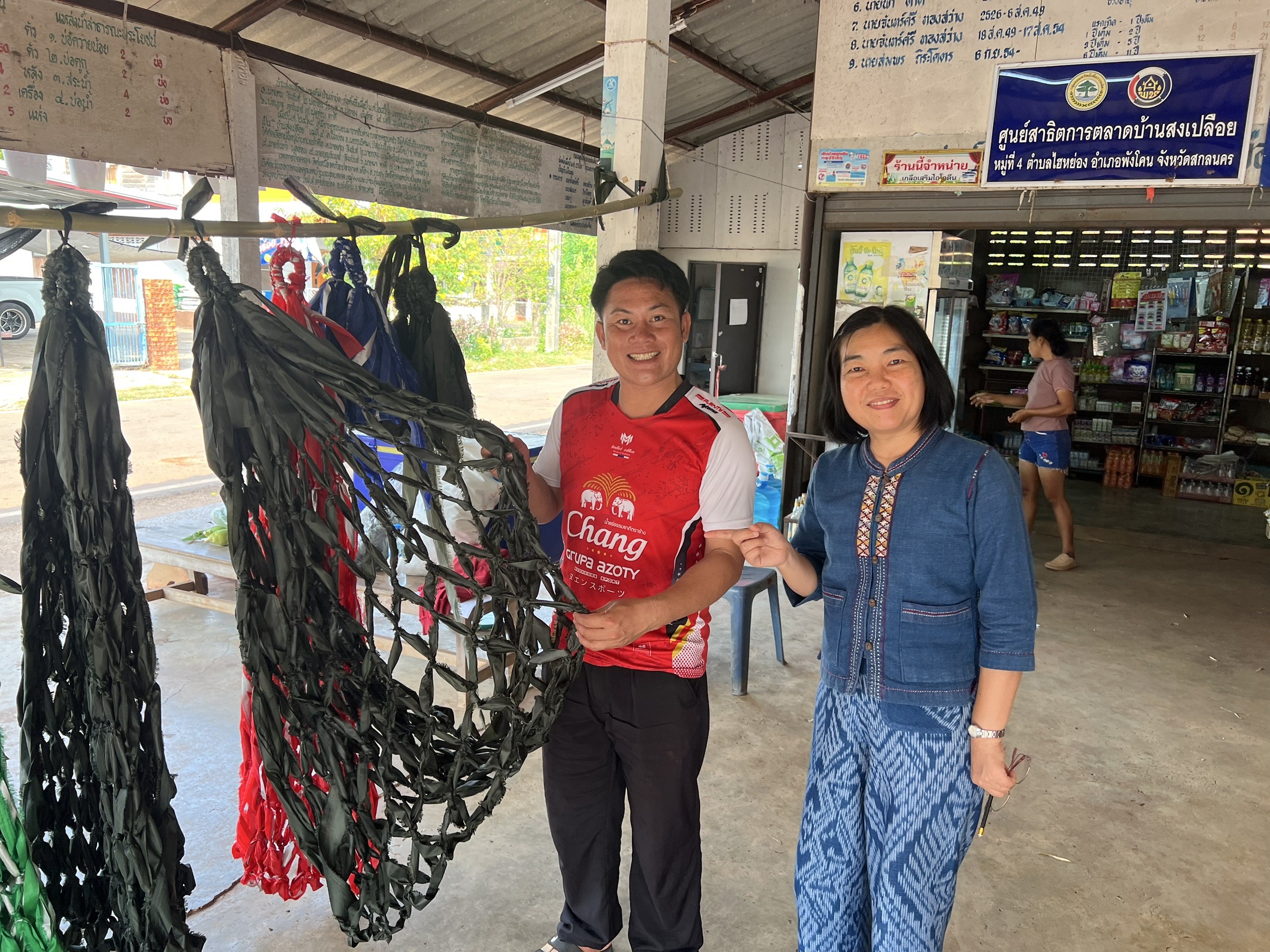 📢พช.สกลนคร : ลงพื้นที่ติดตามสนับสนุนการดำเนินงานของคณะกรรมการเครือข่าย กลุ่มอาชีพ และผู้ผลิต ผู้ประกอบการ หนึ่งตำบล หนึ่งผลิตภัณฑ์ ตามโครงการพัฒนาศักยภาพเครือข่ายกลุ่มอาชีพ และผู้ผลิต ผู้ประกอบการ หนึ่งตำบล หนึ่งผลิตภัณฑ์ ระดับจังหวัด และการดำเนินงานโครงการศูนย์จัดการกองทุนชุมชน