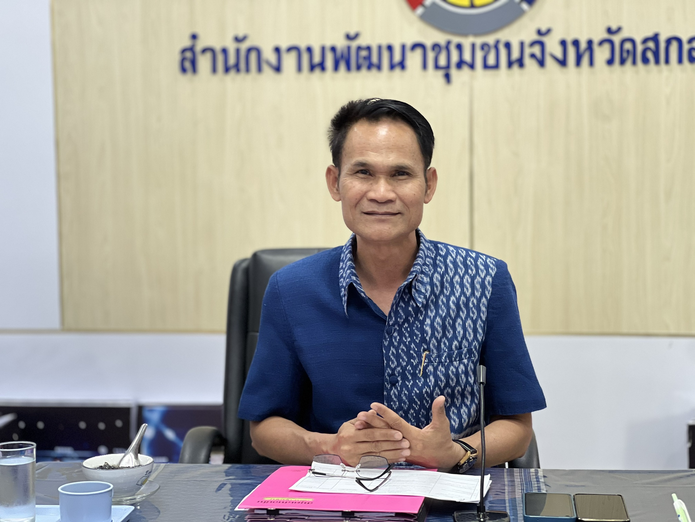 📢พช.สกลนคร ประชุมติดตามความก้าวหน้าการขับเคลื่อนโครงการริเริ่มสร้างสรรค์
