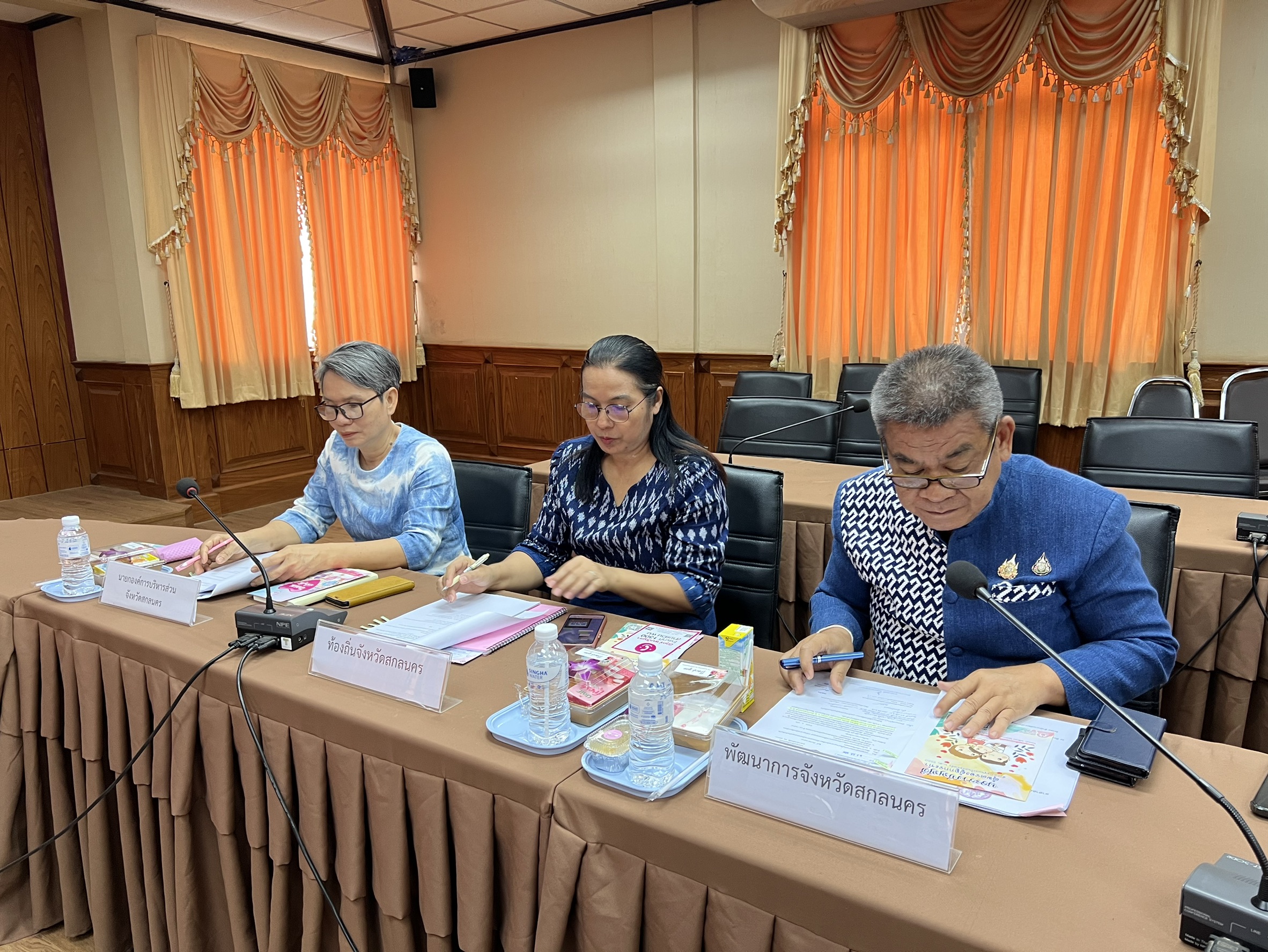 🎯 คณะกรรมการส่งเสริมงานอาสาสมัครพัฒนาสังคมและความมั่นคงของมนุษย์ระดับจังหวัดสกลนคร จัดประชุมเพื่อขับเคลื่อนงานอาสาสมัคร