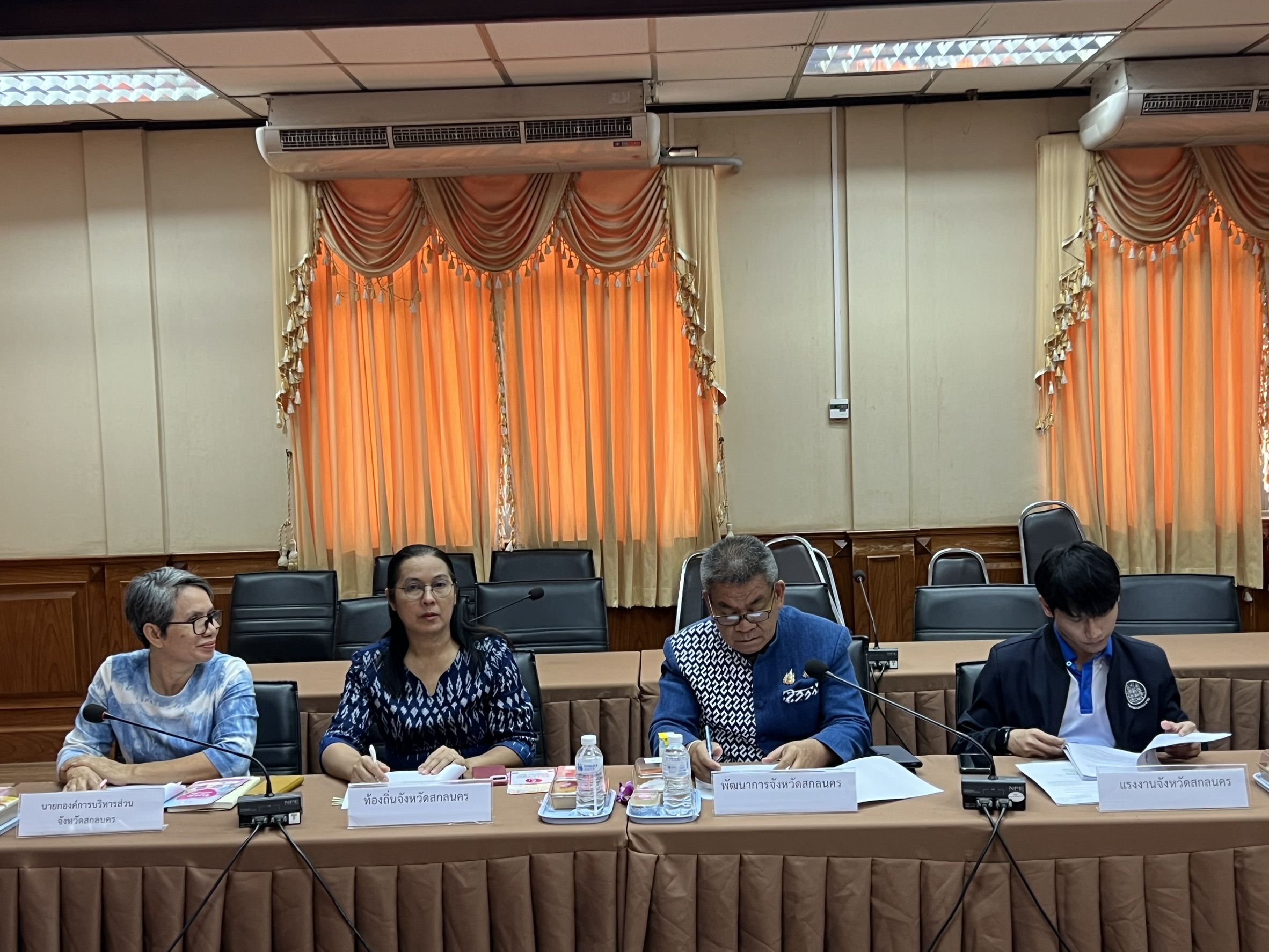 🎯 คณะกรรมการส่งเสริมงานอาสาสมัครพัฒนาสังคมและความมั่นคงของมนุษย์ระดับจังหวัดสกลนคร จัดประชุมเพื่อขับเคลื่อนงานอาสาสมัคร