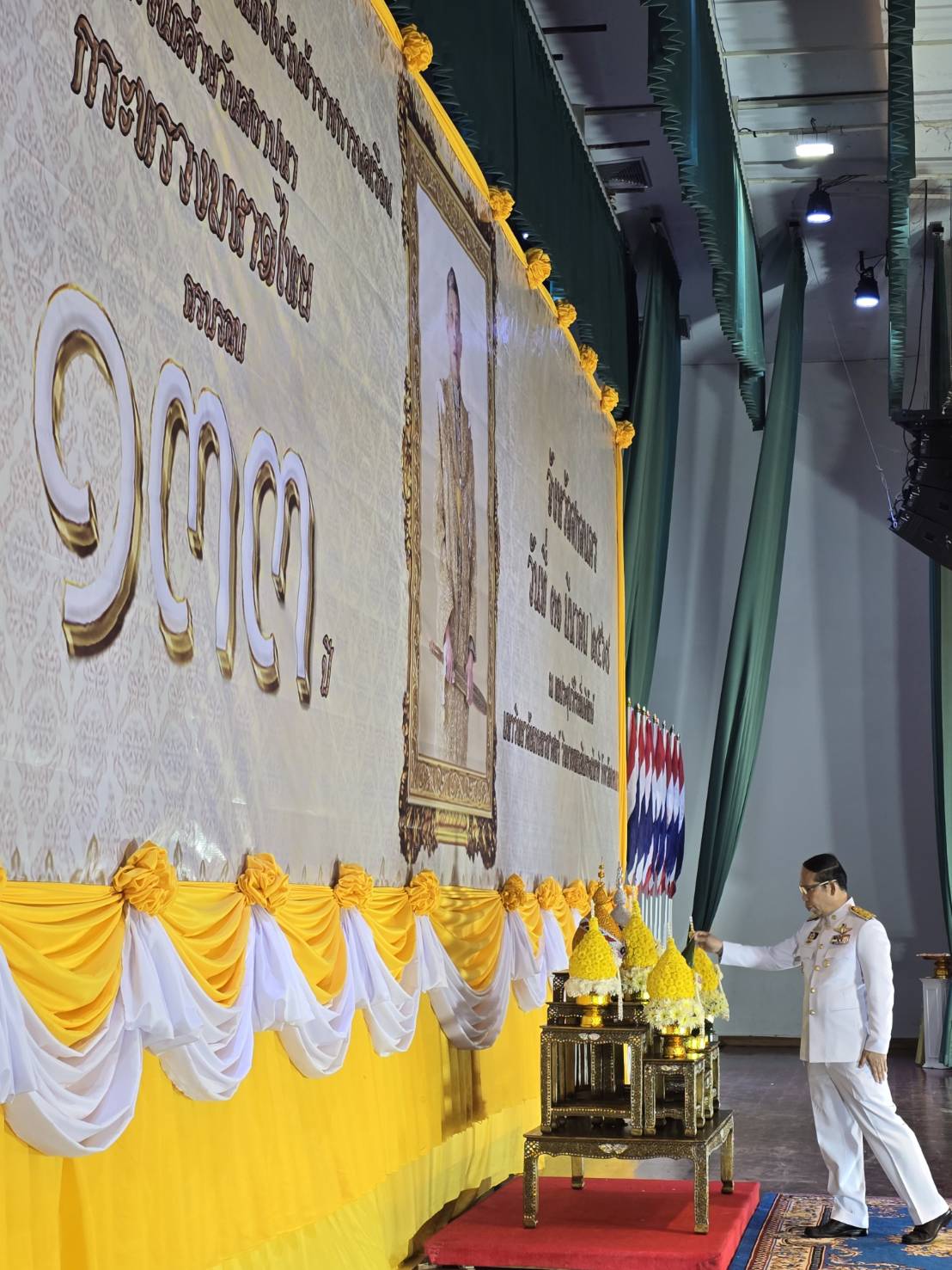 📢จังหวัดสกลนคร : จัดพิธีมอบเหรียญที่ระลึกพระราชทานฯ เนื่องในวันคล้ายวันสถาปนากระทรวงมหาดไทย ครบรอบ 133 ปี