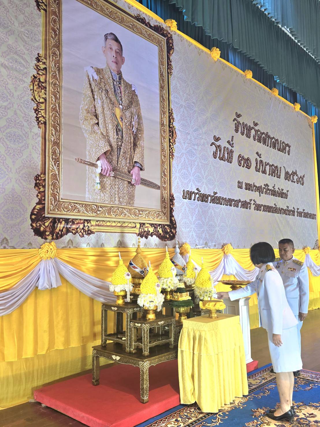 📢จังหวัดสกลนคร : จัดพิธีมอบเหรียญที่ระลึกพระราชทานฯ เนื่องในวันคล้ายวันสถาปนากระทรวงมหาดไทย ครบรอบ 133 ปี
