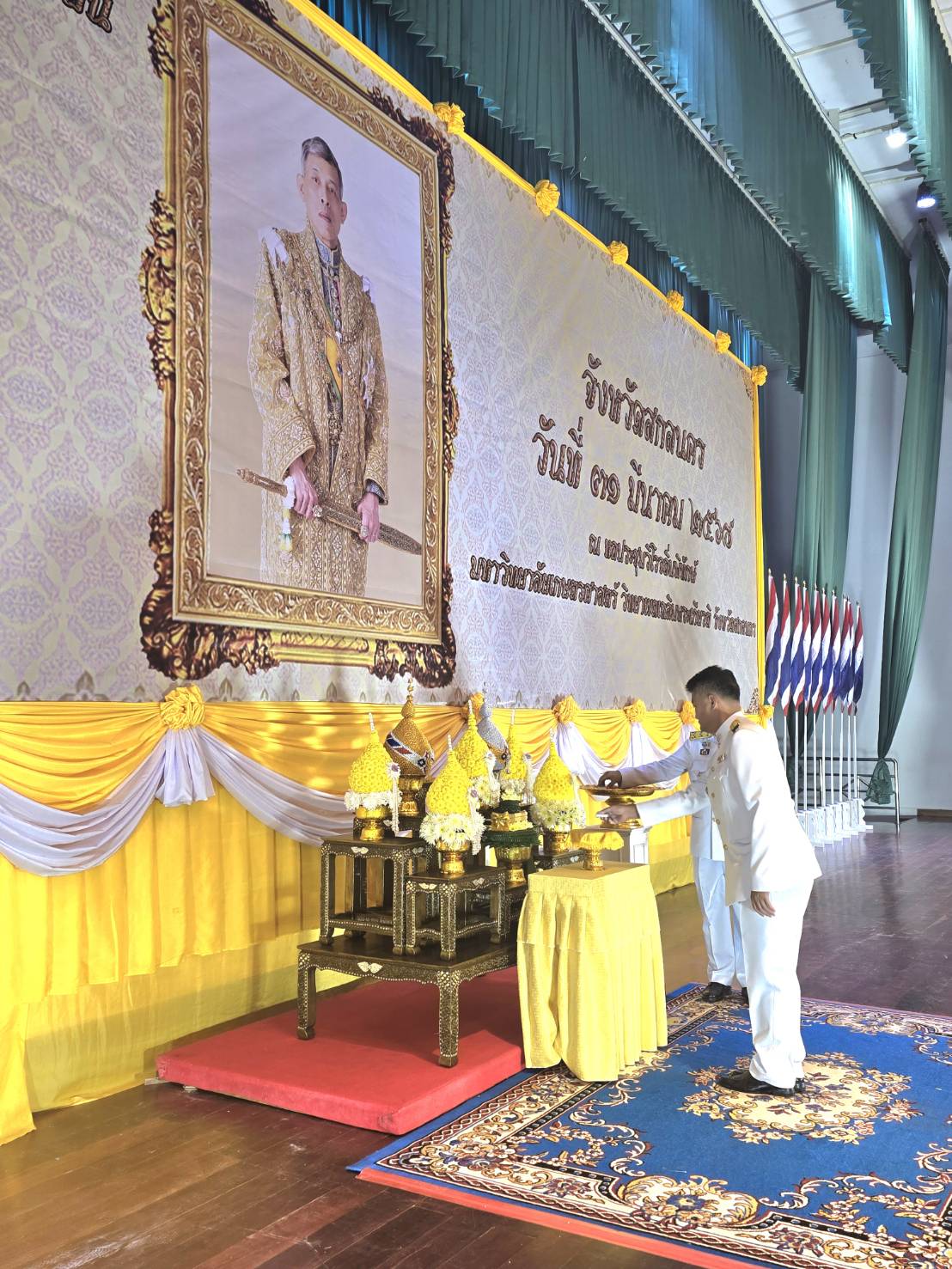 📢จังหวัดสกลนคร : จัดพิธีมอบเหรียญที่ระลึกพระราชทานฯ เนื่องในวันคล้ายวันสถาปนากระทรวงมหาดไทย ครบรอบ 133 ปี