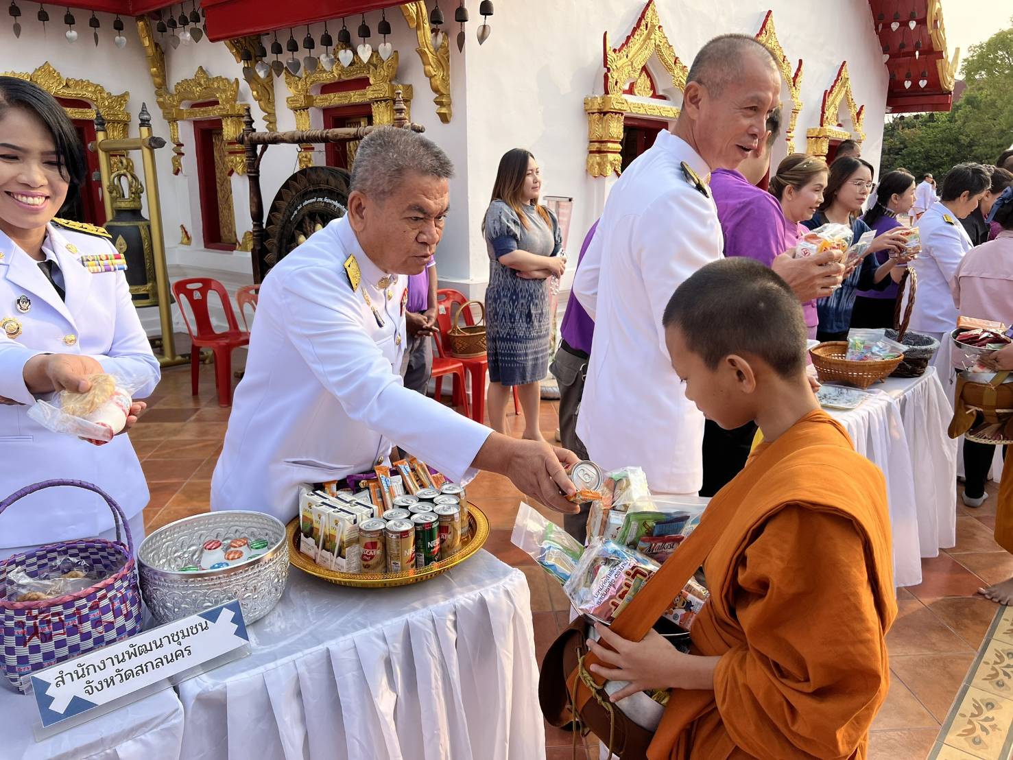 🌐จังหวัดสกลนครจัดกิจกรรมเฉลิมพระเกียรติสมเด็จพระกนิษฐาธิราชเจ้า กรมสมเด็จพระเทพรัตนราชสุดาฯ สยามบรมราชกุมารี เนื่องในโอกาสวันคล้ายวันพระราชสมภพ ๒ เมษายน ๒๕๖๘