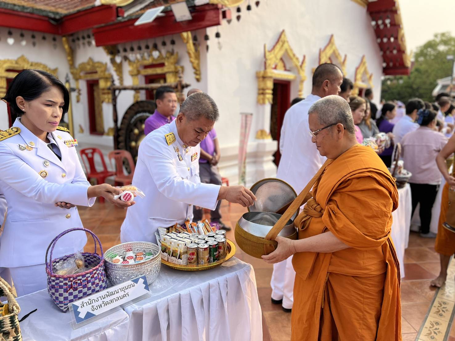 🌐จังหวัดสกลนครจัดกิจกรรมเฉลิมพระเกียรติสมเด็จพระกนิษฐาธิราชเจ้า กรมสมเด็จพระเทพรัตนราชสุดาฯ สยามบรมราชกุมารี เนื่องในโอกาสวันคล้ายวันพระราชสมภพ ๒ เมษายน ๒๕๖๘