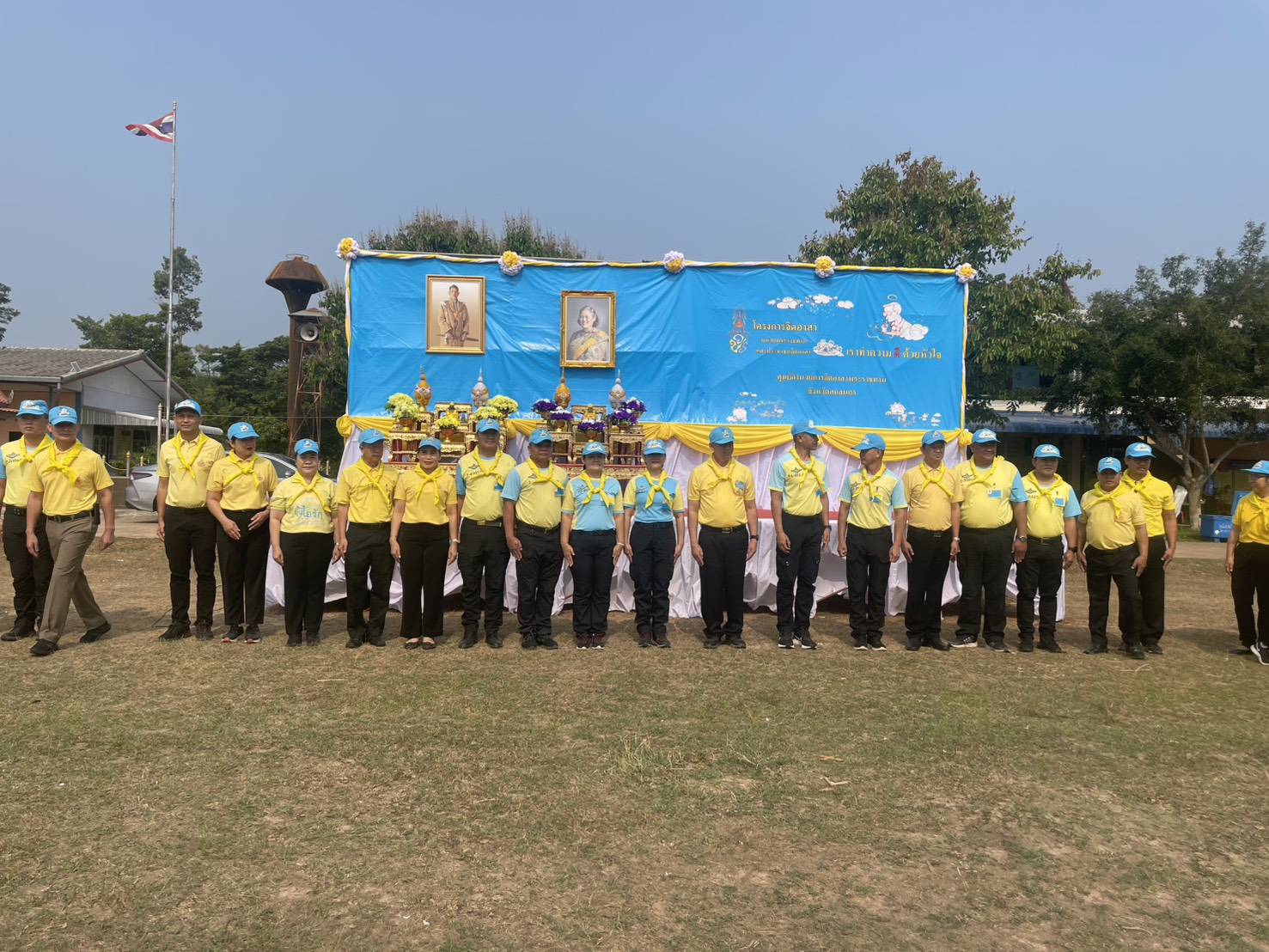 📣จังหวัดสกลนคร : กิจกรรมจิตอาสาพัฒนา เนื่องในวันคล้ายวันพระราชสมภพสมเด็จพระกนิษฐาธิราชเจ้า กรมสมเด็จพระเทพรัตนราชสุดาฯ สยามบรมราชกุมารี ประจำปี พ.ศ. ๒๕๖๘