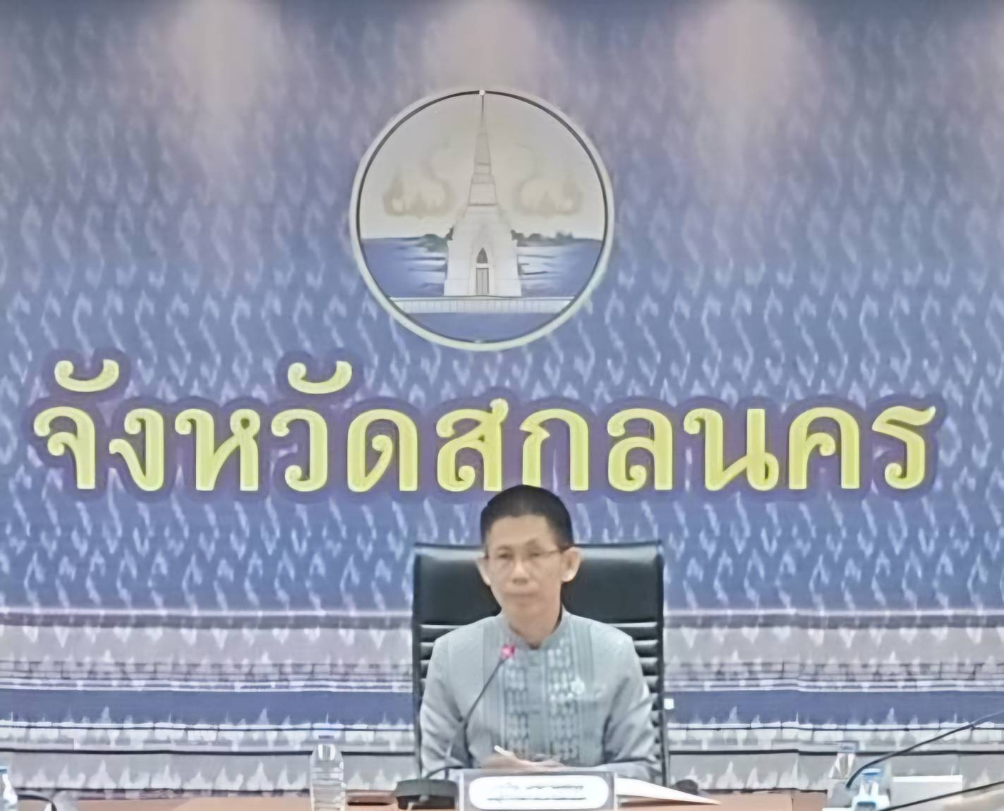 🌐จังหวัดสกลนคร จัดประชุมคณะกรรมการร่วมภาครัฐและเอกชนเพื่อพัฒนาและแก้ไขปัญหาทางเศรษฐกิจจังหวัดสกลนคร (กรอ.จังหวัดสกลนคร) ครั้งที่ ๔/๒๕๖๘
