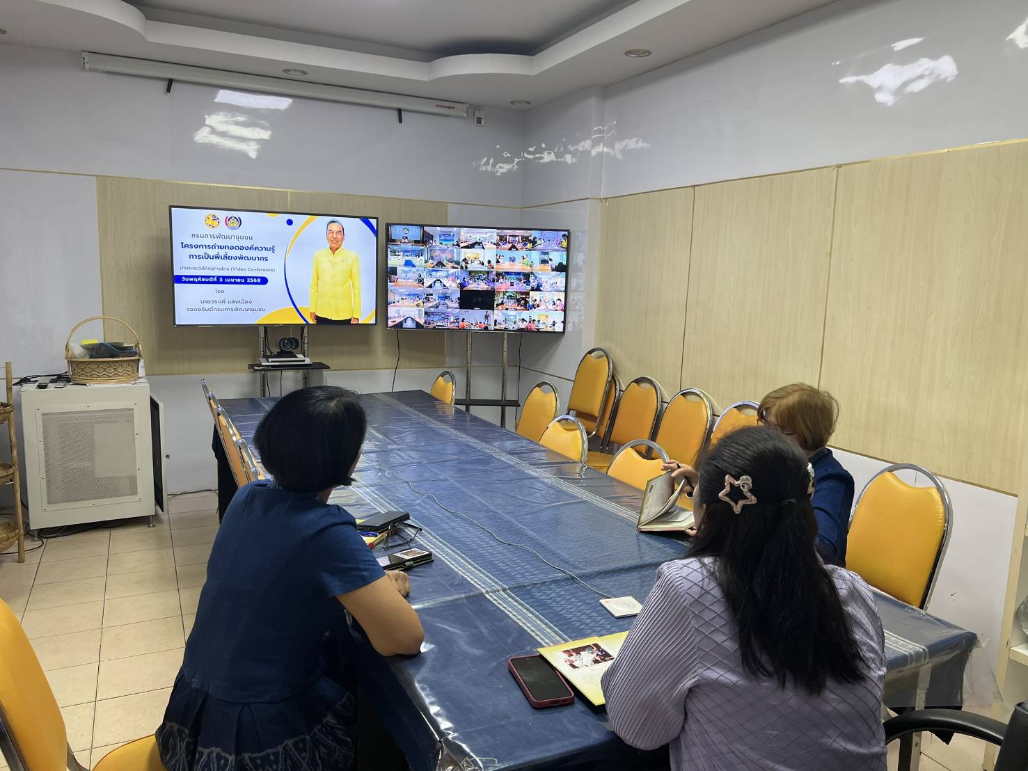 📢พช.สกลนคร : ร่วมประชุมโครงการถ่ายทอดองค์ความรู้การเป็นพี่เลี้ยงพัฒนากร ผ่านระบบวิดีทัศน์ทางไกล (Video Conference)