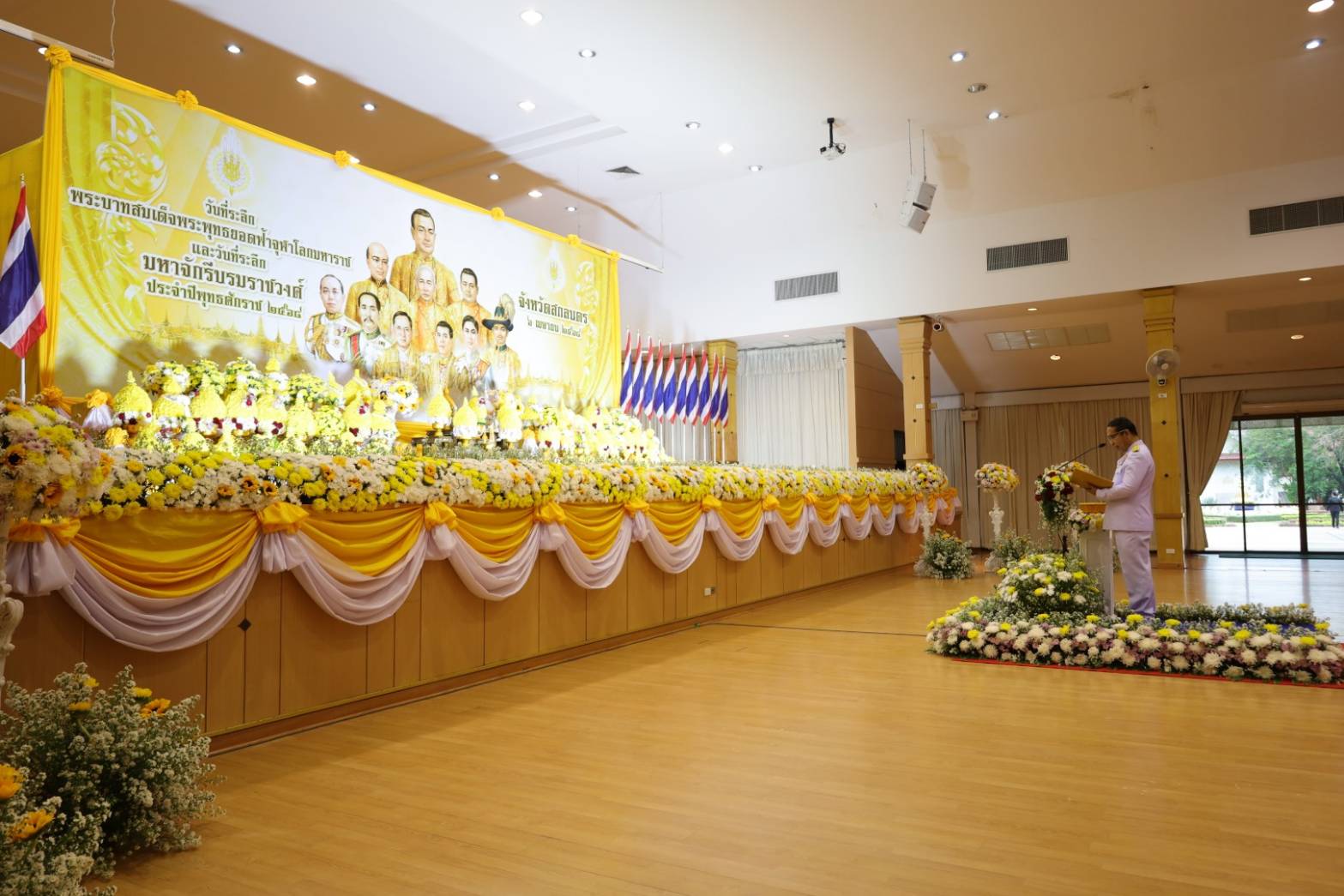 📰จังหวัดสกลนครจัดพิธีวางพุ่มดอกไม้ ถวายราชสักการะ เนื่องในวันที่ระลึกพระบาทสมเด็จพระพุทธยอดฟ้าจุฬาโลกมหาราช และวันที่ระลึกมหาจักรีบรมราชวงศ์ ประจำปี 2568