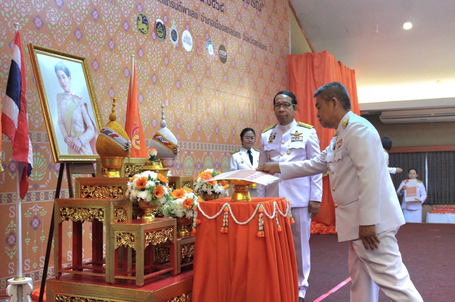 📣จังหวัดสกลนคร : จัดพิธีมอบแบบลายผ้าพระราชทาน “ผ้าลายสิริราชพัสตราภรณ์”เพื่อนำไปเป็นต้นแบบและพัฒนาต่อยอดเพิ่มคุณค่าและมูลค่าผลิตภัณฑ์ผ้าไทยให้ก้าวไกลสู่ระดับสากล