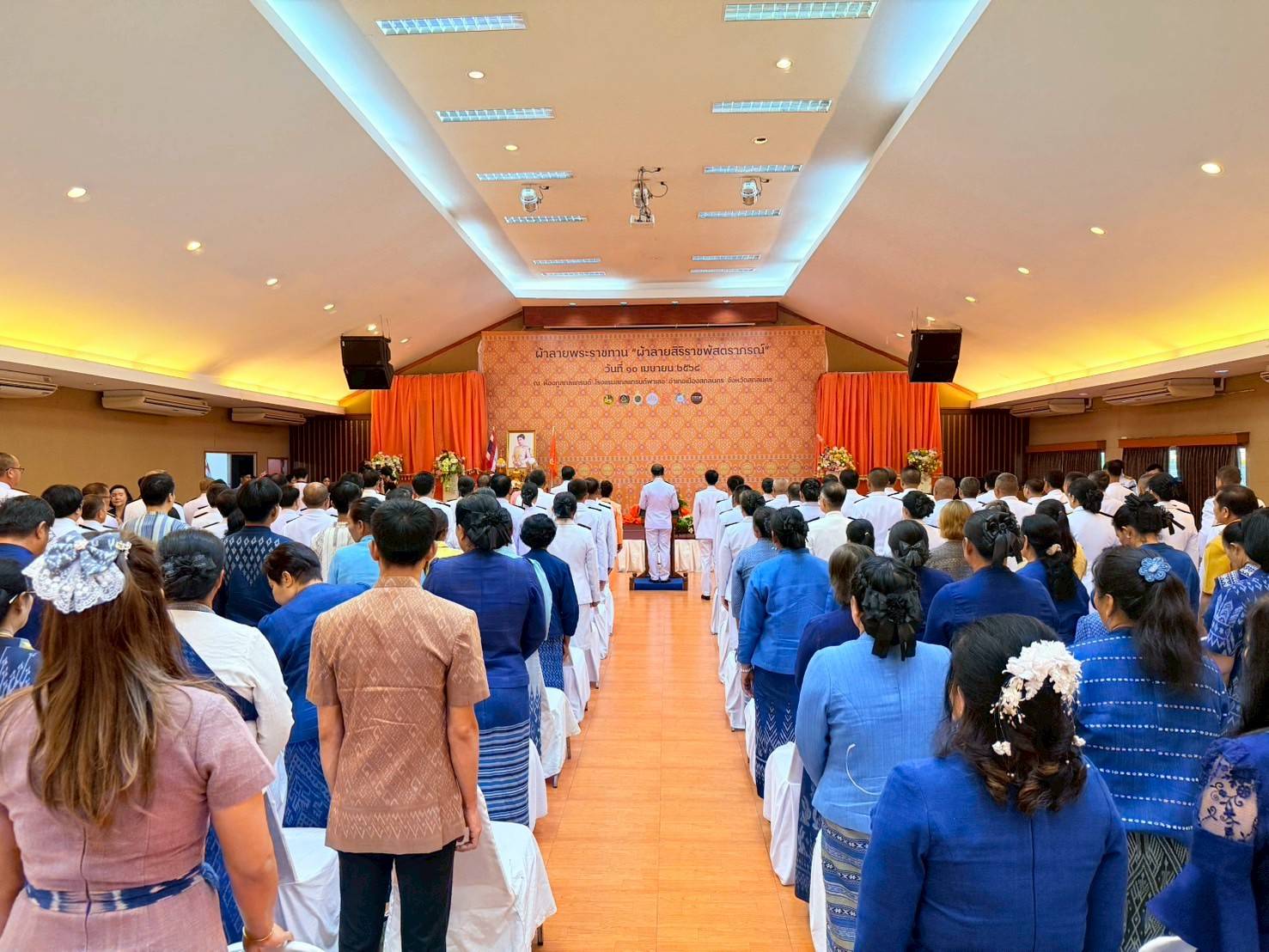 📣จังหวัดสกลนคร : จัดพิธีมอบแบบลายผ้าพระราชทาน “ผ้าลายสิริราชพัสตราภรณ์”เพื่อนำไปเป็นต้นแบบและพัฒนาต่อยอดเพิ่มคุณค่าและมูลค่าผลิตภัณฑ์ผ้าไทยให้ก้าวไกลสู่ระดับสากล