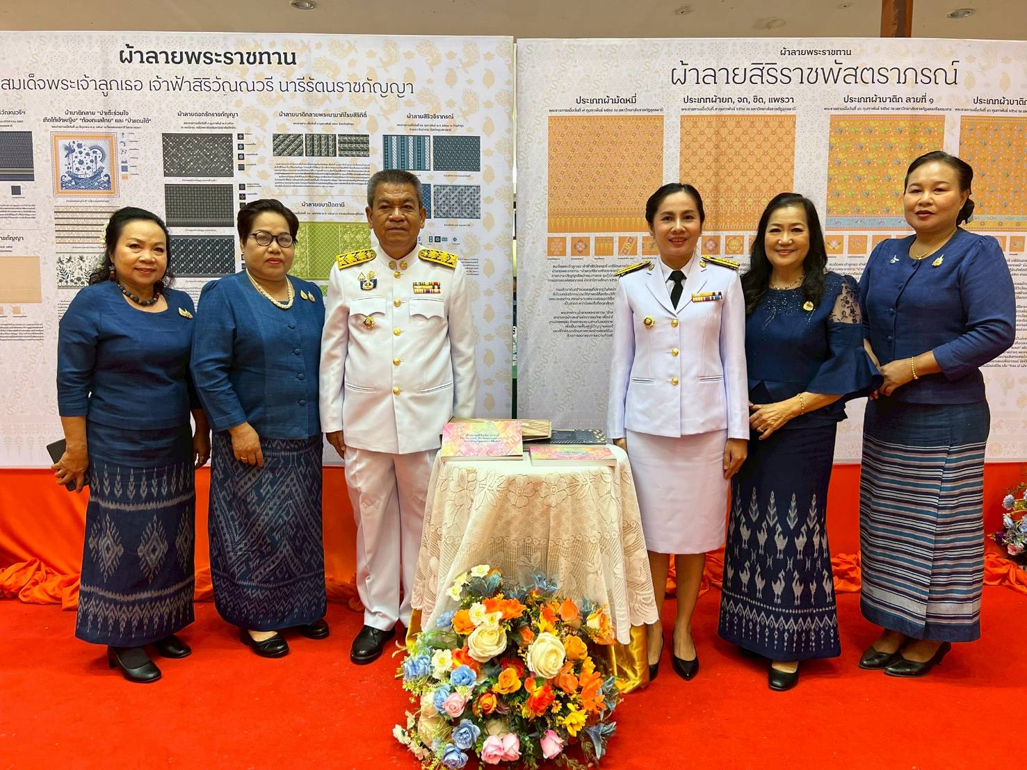 📣จังหวัดสกลนคร : จัดพิธีมอบแบบลายผ้าพระราชทาน “ผ้าลายสิริราชพัสตราภรณ์”เพื่อนำไปเป็นต้นแบบและพัฒนาต่อยอดเพิ่มคุณค่าและมูลค่าผลิตภัณฑ์ผ้าไทยให้ก้าวไกลสู่ระดับสากล