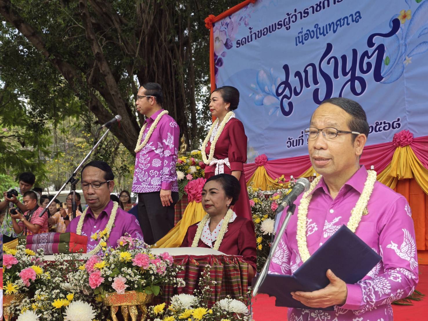 🎯จังหวัดสกลนคร สืบสานวิถีประเพณีไทย สรงน้ำ เพื่อความเป็นสิริมงคล เนื่องในโอกาสวันสงกรานต์ และวันขึ้นปีใหม่ไทย พ.ศ.2568
