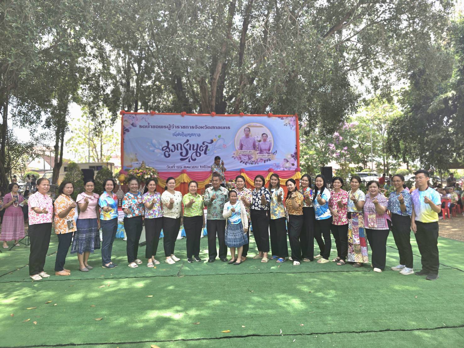🎯จังหวัดสกลนคร สืบสานวิถีประเพณีไทย สรงน้ำ เพื่อความเป็นสิริมงคล เนื่องในโอกาสวันสงกรานต์ และวันขึ้นปีใหม่ไทย พ.ศ.2568
