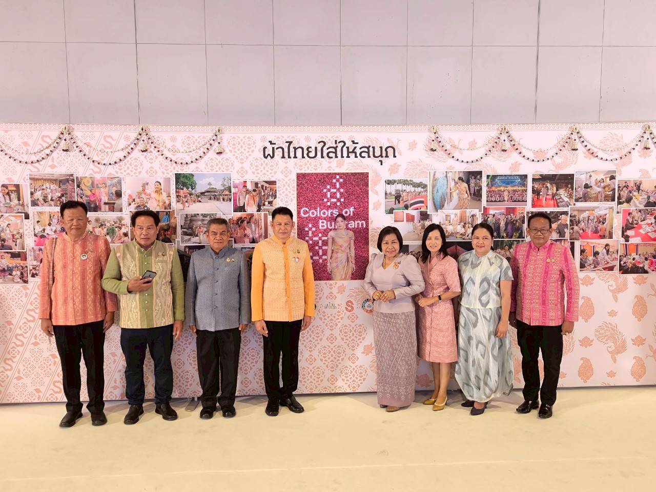🌈 กรมการพัฒนาชุมชน Coaching ผ้าลายพระราชทานและงานหัตถกรรม จุดดำเนินการที่ 3 : ภาคตะวันออกเฉียงเหนือ ณ จังหวัดอุดรธานี ตามโครงการยกระดับพัฒนาผลิตภัณฑ์ภูมิปัญญาผ้าไทยและงานหัตถกรรม