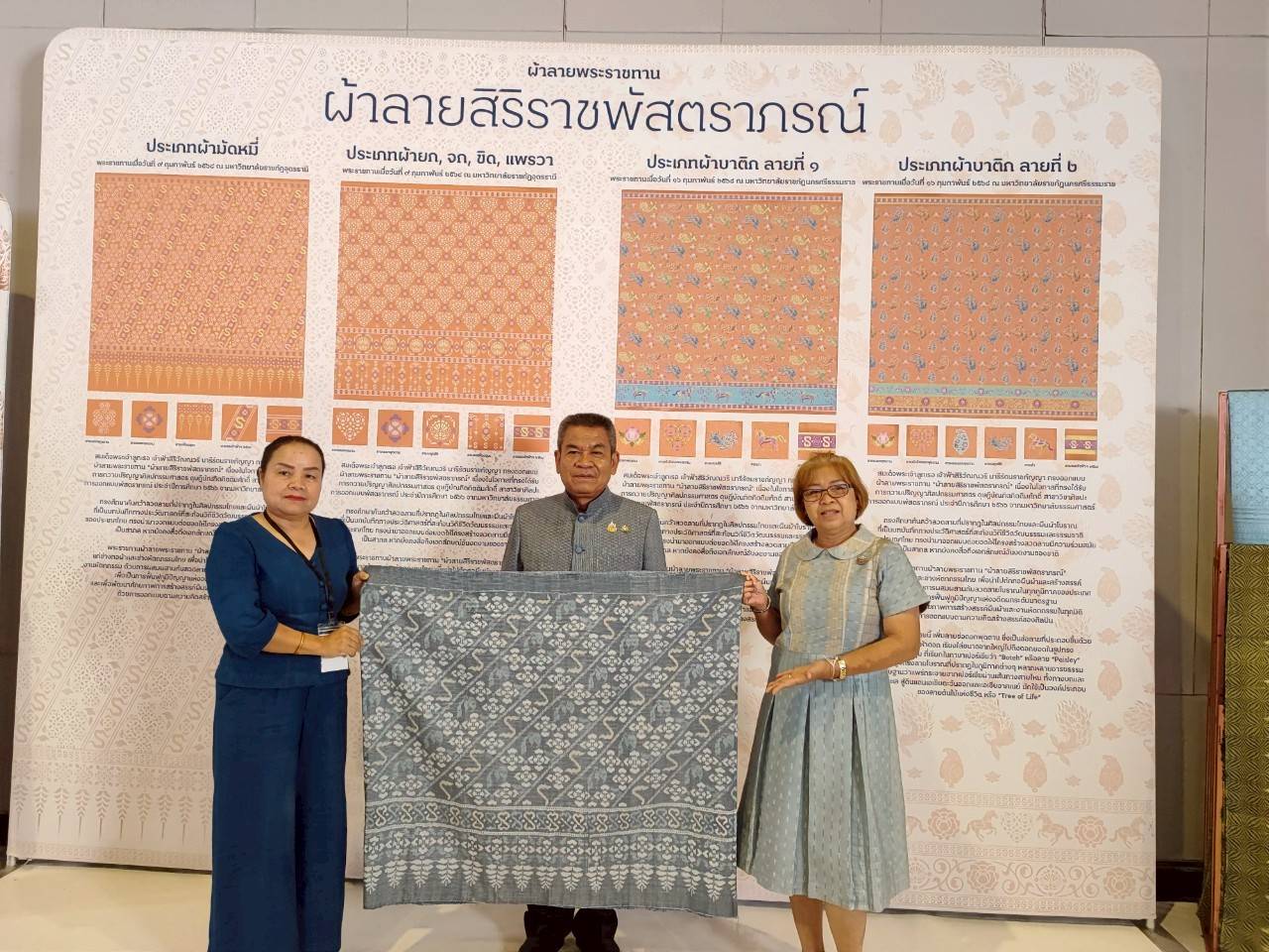 🌈 กรมการพัฒนาชุมชน Coaching ผ้าลายพระราชทานและงานหัตถกรรม จุดดำเนินการที่ 3 : ภาคตะวันออกเฉียงเหนือ ณ จังหวัดอุดรธานี ตามโครงการยกระดับพัฒนาผลิตภัณฑ์ภูมิปัญญาผ้าไทยและงานหัตถกรรม