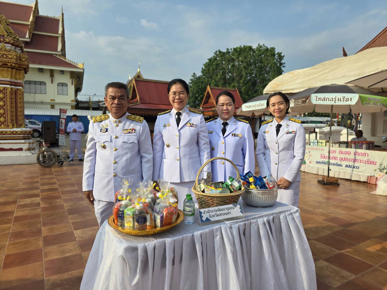 📢จังหวัดสกลนคร จัดพิธีสวดพระพุทธมนต์ ทำบุญตักบาตร ถวายพระราชกุศล เนื่องในวันที่ระลึกคล้ายวันสวรรคตสมเด็จพระนเรศวรมหาราช ประจำปี 2568
