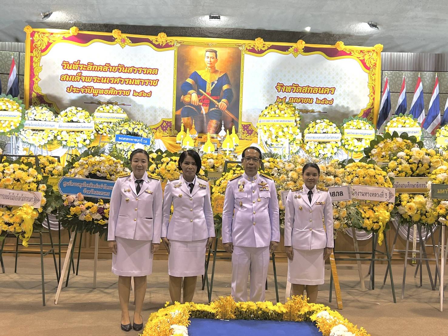 📢จังหวัดสกลนคร จัดพิธีวางพวงมาลา เนื่องในวันที่ระลึกคล้ายวันสวรรคตสมเด็จพระนเรศวรมหาราช ประจำปี 2568