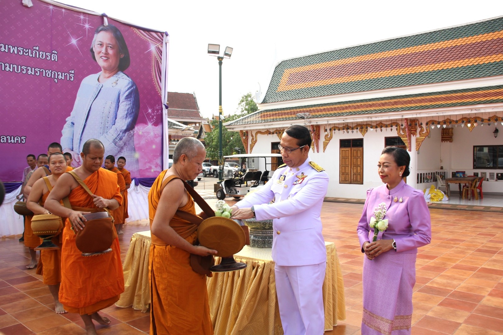 🌐จังหวัดสกลนครจัดกิจกรรมเฉลิมพระเกียรติสมเด็จพระกนิษฐาธิราชเจ้า กรมสมเด็จพระเทพรัตนราชสุดาฯ สยามบรมราชกุมารี เนื่องในโอกาสวันคล้ายวันพระราชสมภพ ๒ เมษายน ๒๕๖๘