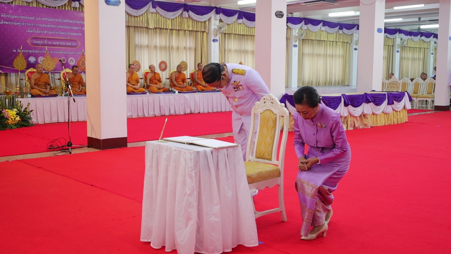 🌐จังหวัดสกลนครจัดกิจกรรมเฉลิมพระเกียรติสมเด็จพระกนิษฐาธิราชเจ้า กรมสมเด็จพระเทพรัตนราชสุดาฯ สยามบรมราชกุมารี เนื่องในโอกาสวันคล้ายวันพระราชสมภพ ๒ เมษายน ๒๕๖๘