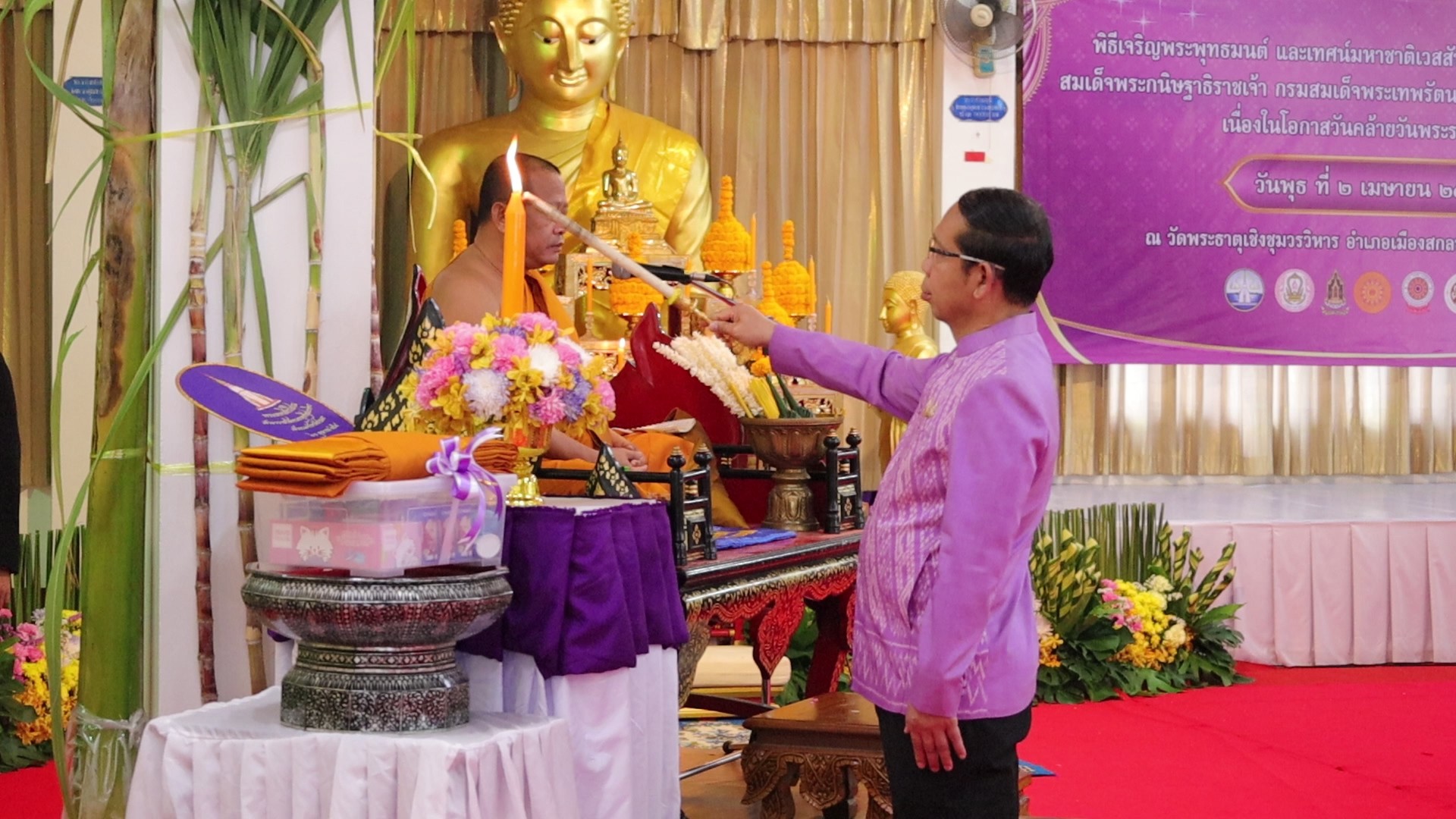 📰จังหวัดสกลนคร จัดพิธีเทศน์มหาชาติเวสสันดรชาดกเฉลิมพระเกียรติ เนื่องในวันคล้ายวันพระราชสมภพ สมเด็จพระกนิษฐาธิราชเจ้า กรมสมเด็จพระเทพรัตนราชสุดา ฯ สยามบรมราชกุมารี ๒ เมษายน ๒๕๖๘