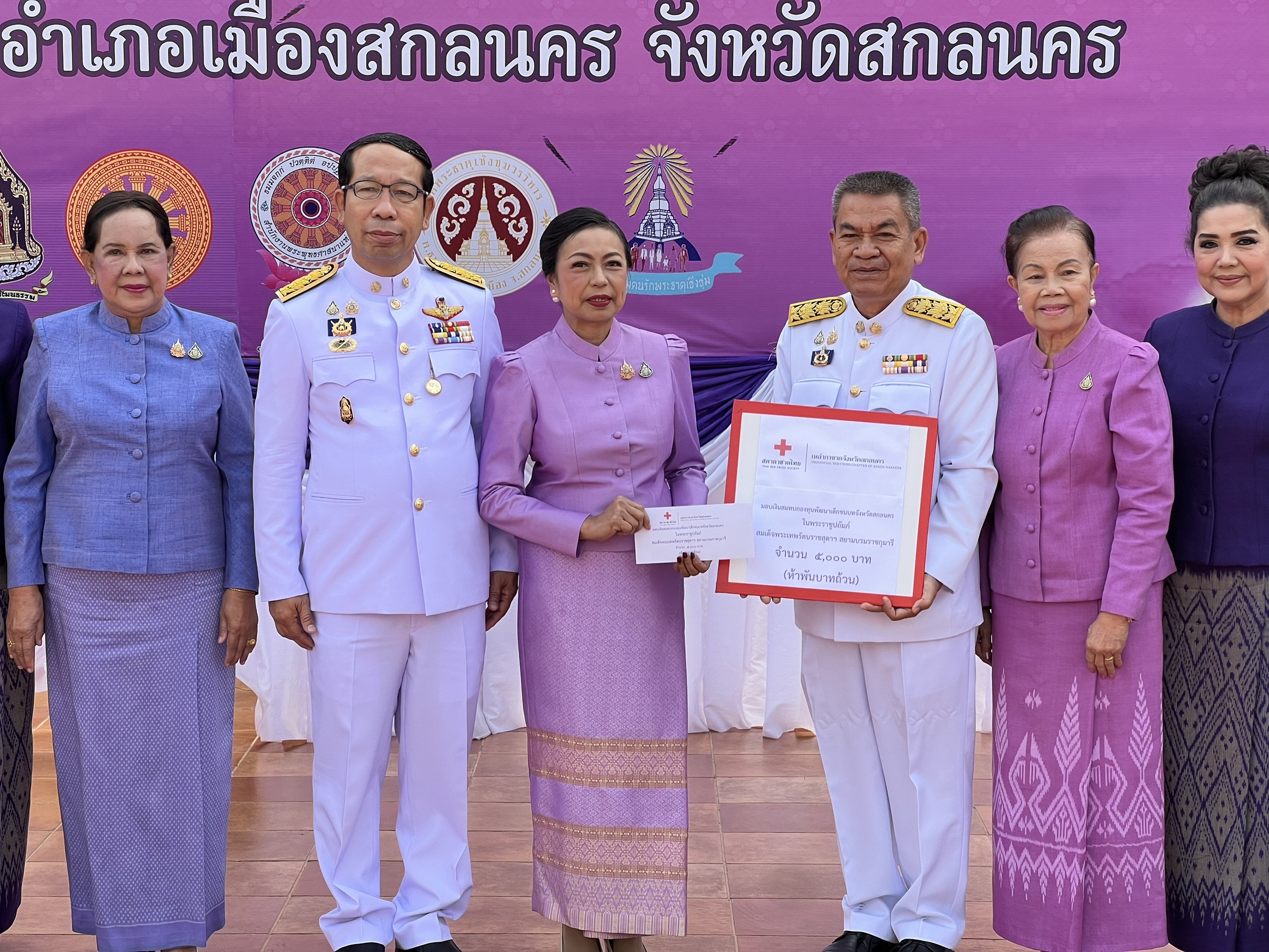 📢กาชาดจังหวัดสกลนครมอบเงินสมทบกองทุนพัฒนาเด็กชนบท ในพระราชูปถัมภ์ สมเด็จพระเทพรัตนสุดา ฯ สยามบรมราชกุมารี จังหวัดสกลนคร