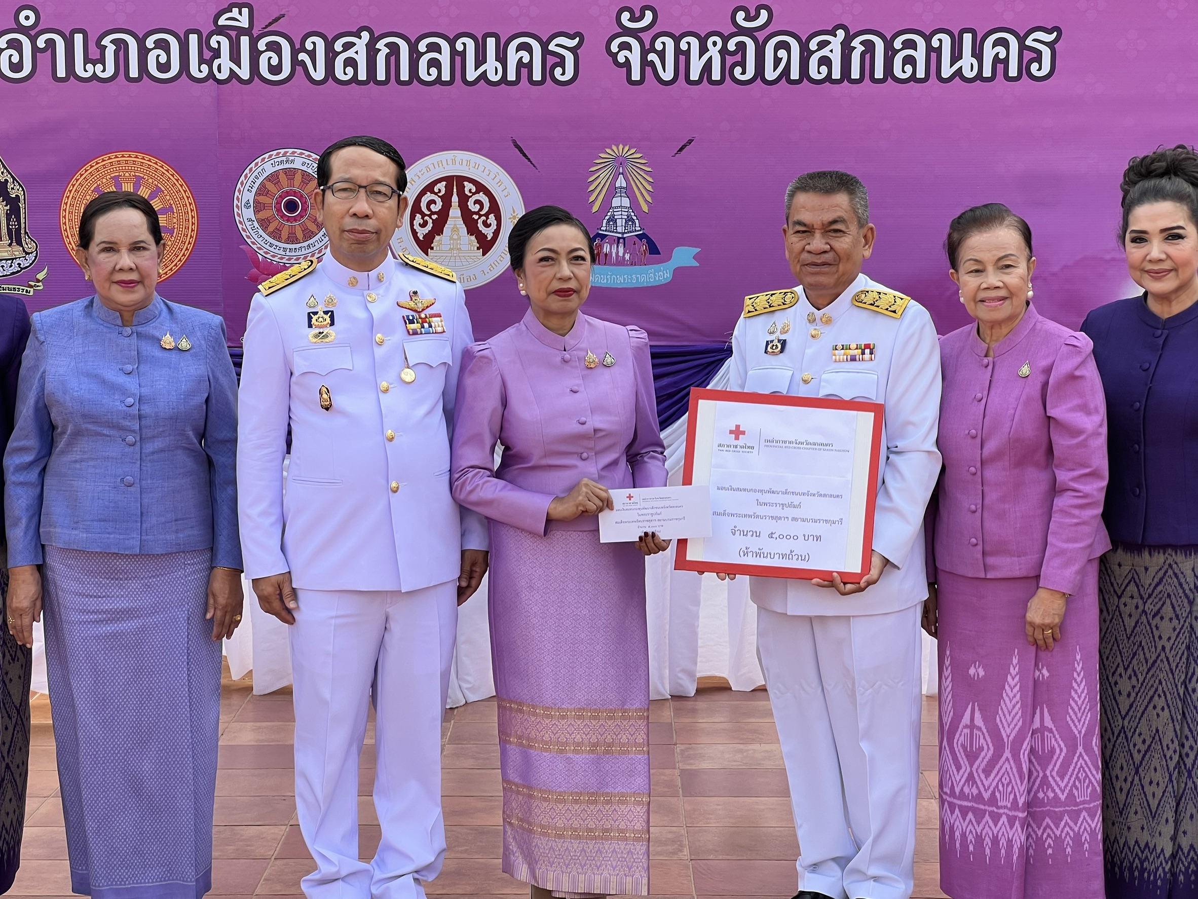 📢กาชาดจังหวัดสกลนครมอบเงินสมทบกองทุนพัฒนาเด็กชนบท ในพระราชูปถัมภ์ สมเด็จพระเทพรัตนสุดา ฯ สยามบรมราชกุมารี จังหวัดสกลนคร