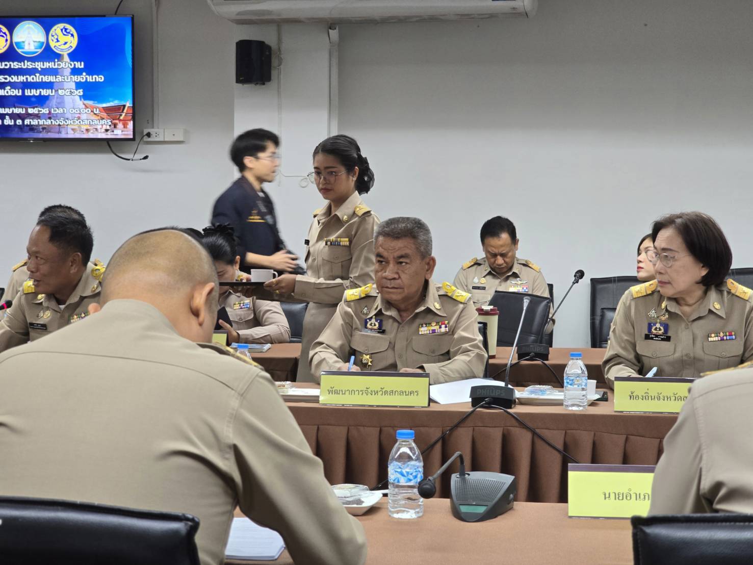 📢 จังหวัดสกลนคร : ประชุมหัวหน้าส่วนราชการสังกัดกระทรวงมหาดไทยและนายอำเภอ จังหวัดสกลนคร ครั้งที่ 4/2568