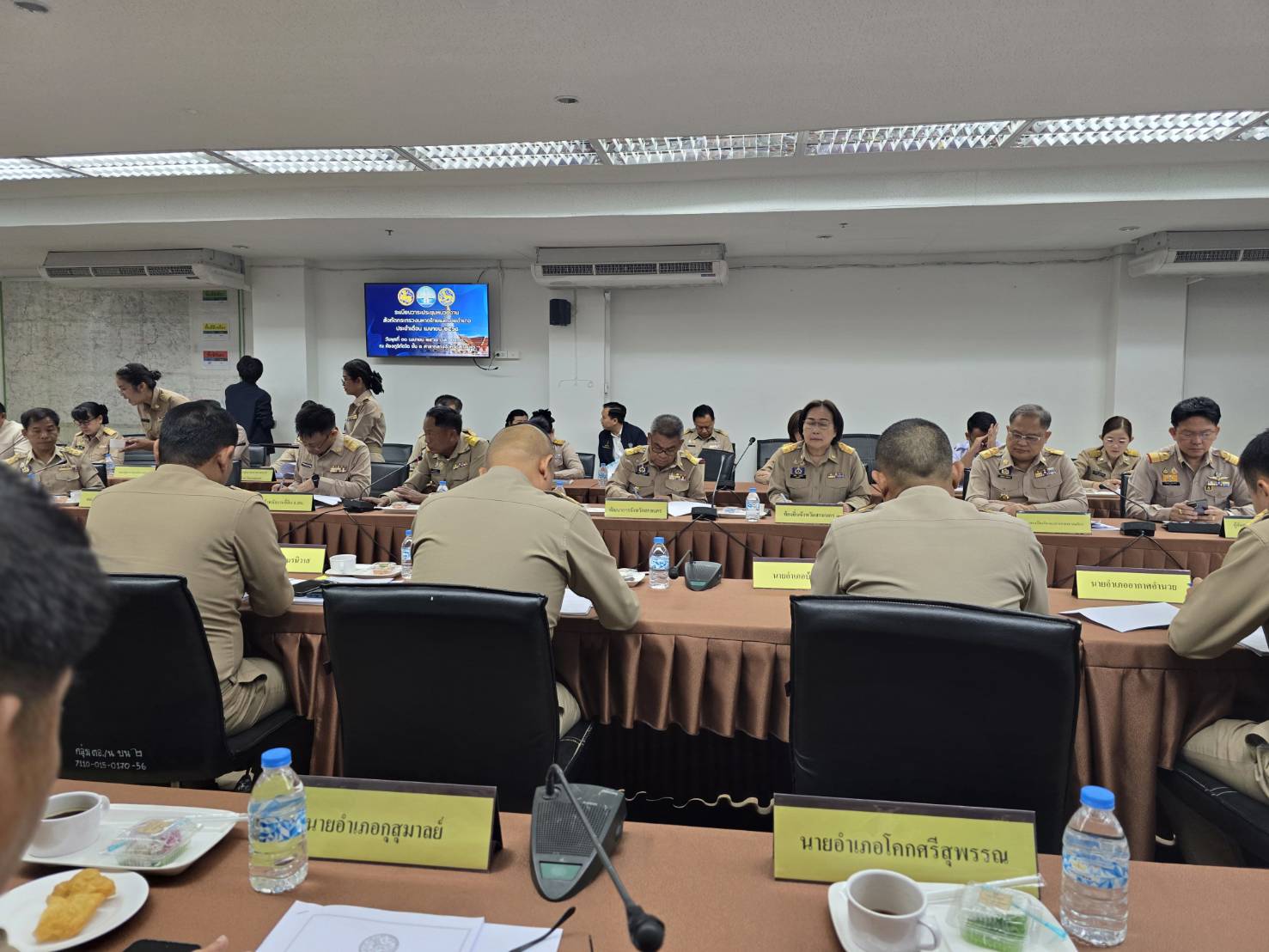 📢 จังหวัดสกลนคร : ประชุมหัวหน้าส่วนราชการสังกัดกระทรวงมหาดไทยและนายอำเภอ จังหวัดสกลนคร ครั้งที่ 4/2568