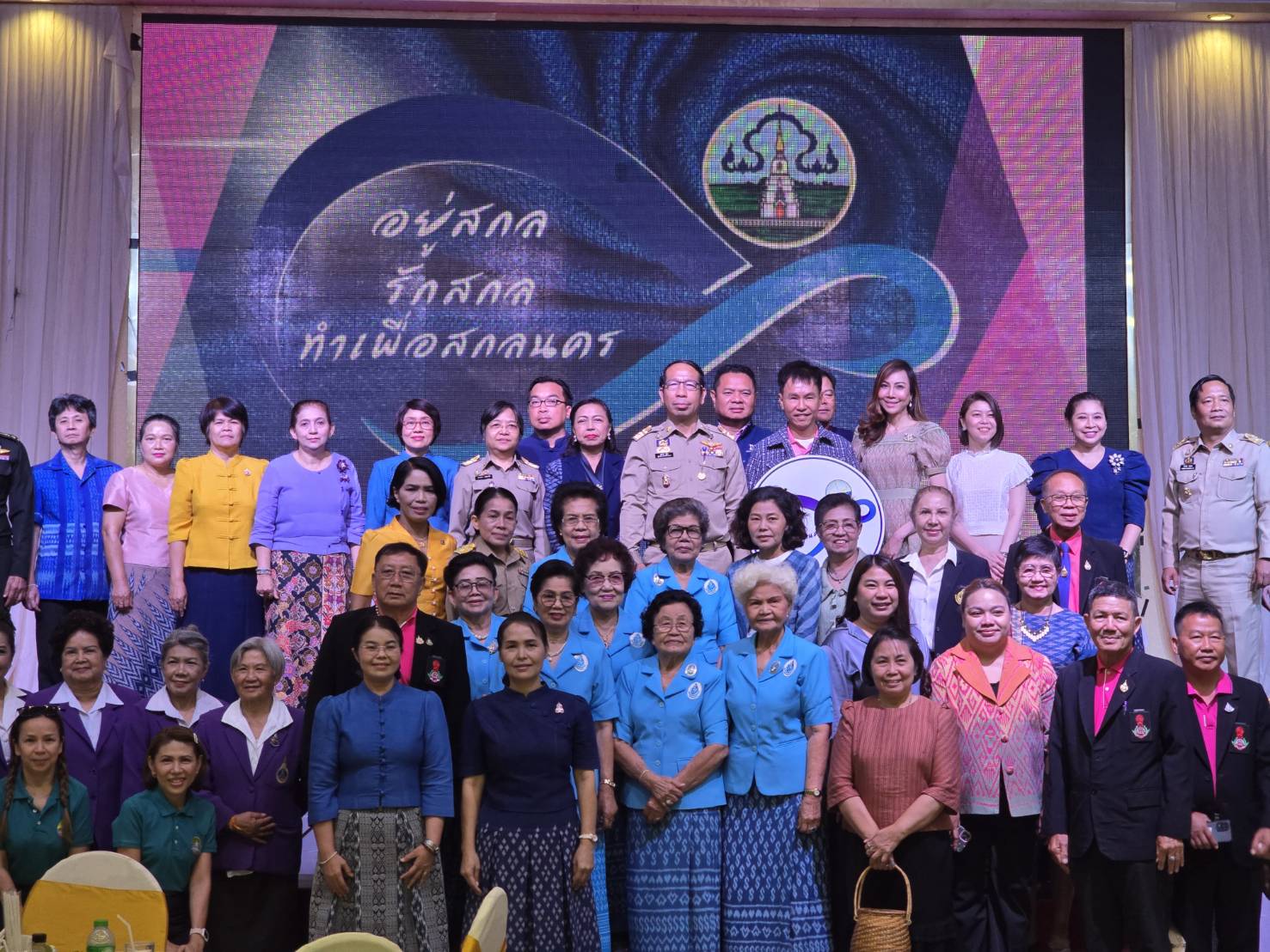 📢สกลนคร – จัดกิจกรรมสภากาแฟ “อยู่สกล รักสกล ทำเพื่อสกลนคร” ครั้งที่ 4 ประจำปี 2568 สานสัมพันธ์ความร่วมมือเพื่อพัฒนาสกลนคร