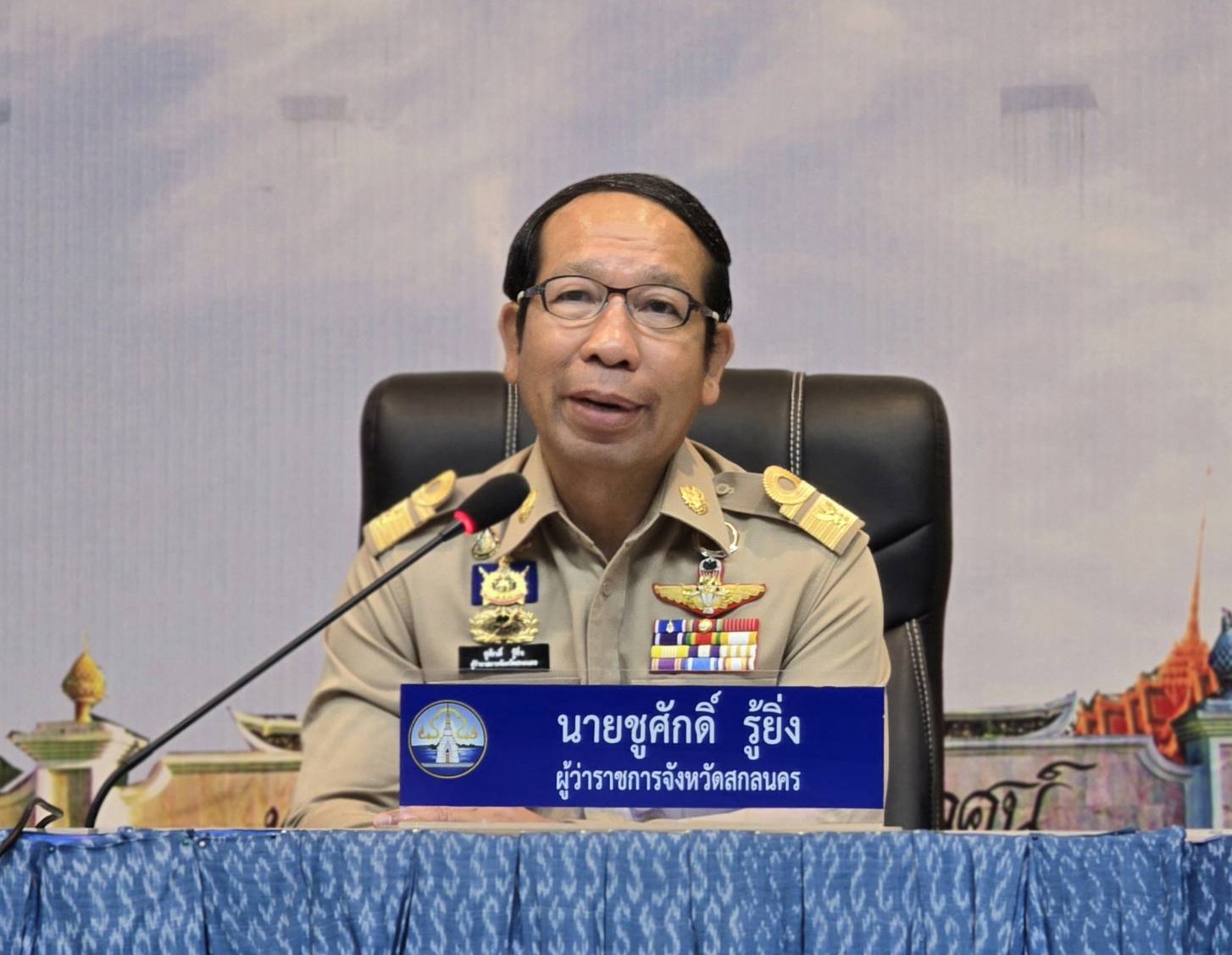 🏘 จังหวัดสกลนคร : ประชุมคณะกรรมการศูนย์อำนวยการป้องกันและปราบปรามยาเสพติดจังหวัดสกลนคร ครั้งที่ 7/2568