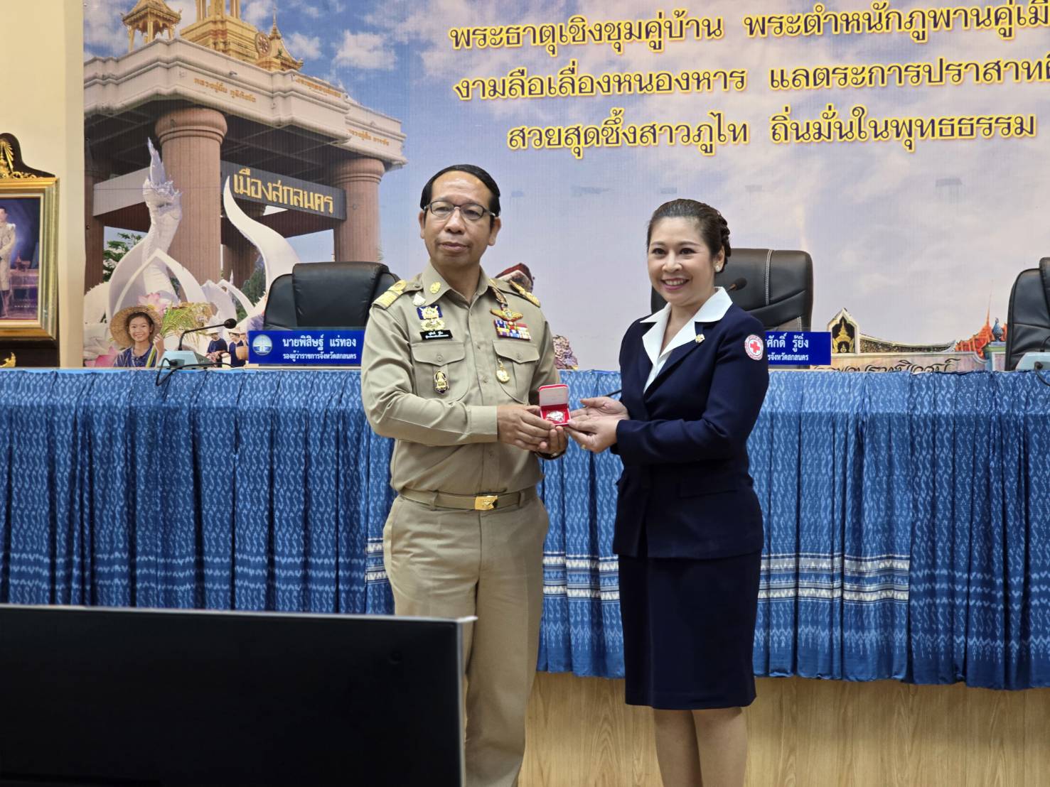 🌈จังหวัดสกลนครจัดประชุมคณะกรมการจังหวัดและหัวหน้าส่วนราชการประจำจังหวัดสกลนคร ประจำเดือนเมษายน 2568