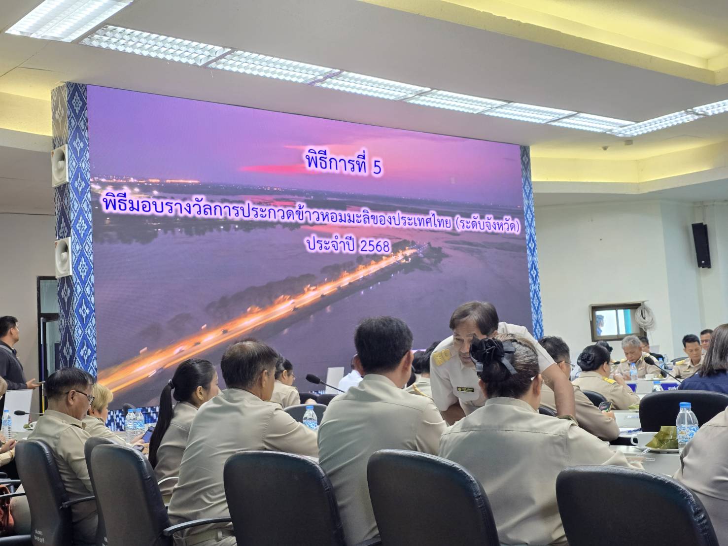 🌈จังหวัดสกลนครจัดประชุมคณะกรมการจังหวัดและหัวหน้าส่วนราชการประจำจังหวัดสกลนคร ประจำเดือนเมษายน 2568