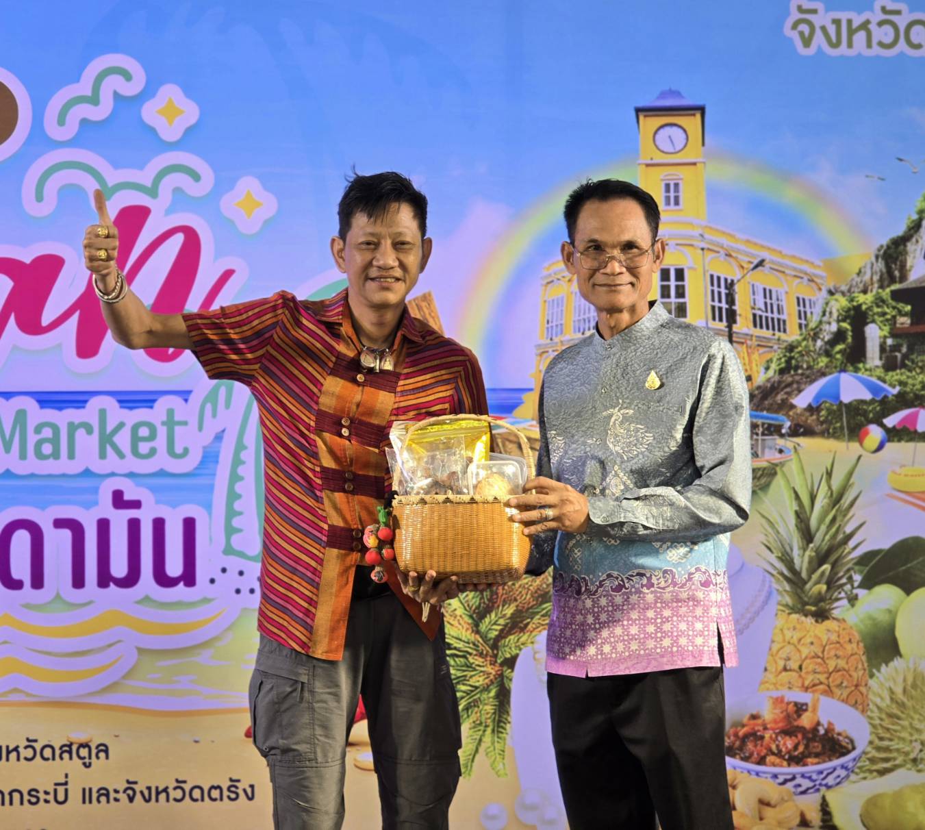 🏘 OTOP อันดามันบุกเมืองสกลนคร 30 เม.ย.- 4 พ.ค. 2568 ณ ลานพระบรมราชานุสาวรีย์ รัชกาลที่ 5