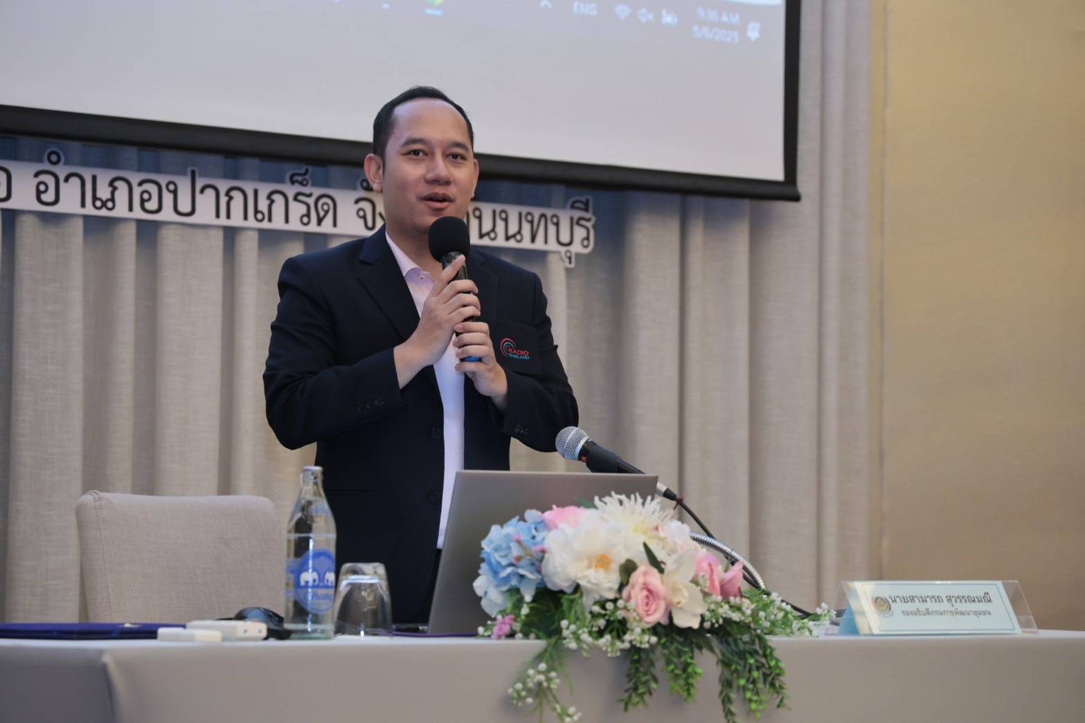 🎯พช. Upskill ปั้นครีเอเตอร์ พัฒนาบุคลากรเพื่อเสริมสร้างภาพลักษณ์และสร้างเครือข่ายการประชาสัมพันธ์องค์กร 6-7 พฤษภาคม 2568 ณ โรงแรมเบสท์ เวสเทิร์น พลัส แวนด้า แกรนด์