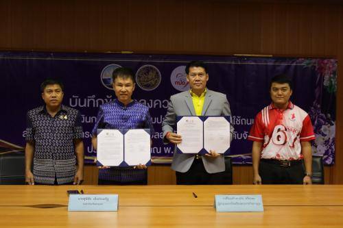 🤝จังหวัดสกลนคร : MOU เพื่อสร้างความปลอดภัยในการใช้รถใช้ถนน สำหรับดำเนินโครงการด้านความปลอดภัยทางถนนในระดับจังหวัด ประจำปีงบประมาณ พ.ศ. 2568 20 หน่วยงาน 22 โครงการ งบประมาณ 4,290,000 บาท
