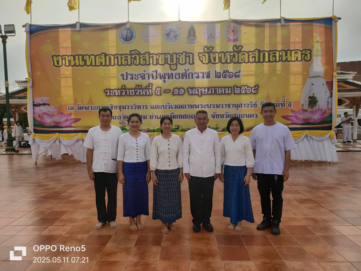 พุทธศาสนิกชนทำบุญตักบาตรพระสงฆ์ เพื่อความเป็นสิริมงคล ถวายเป็นพุทธบูชา เนื่องในวันวิสาขบูชา ประจำปี 2568
